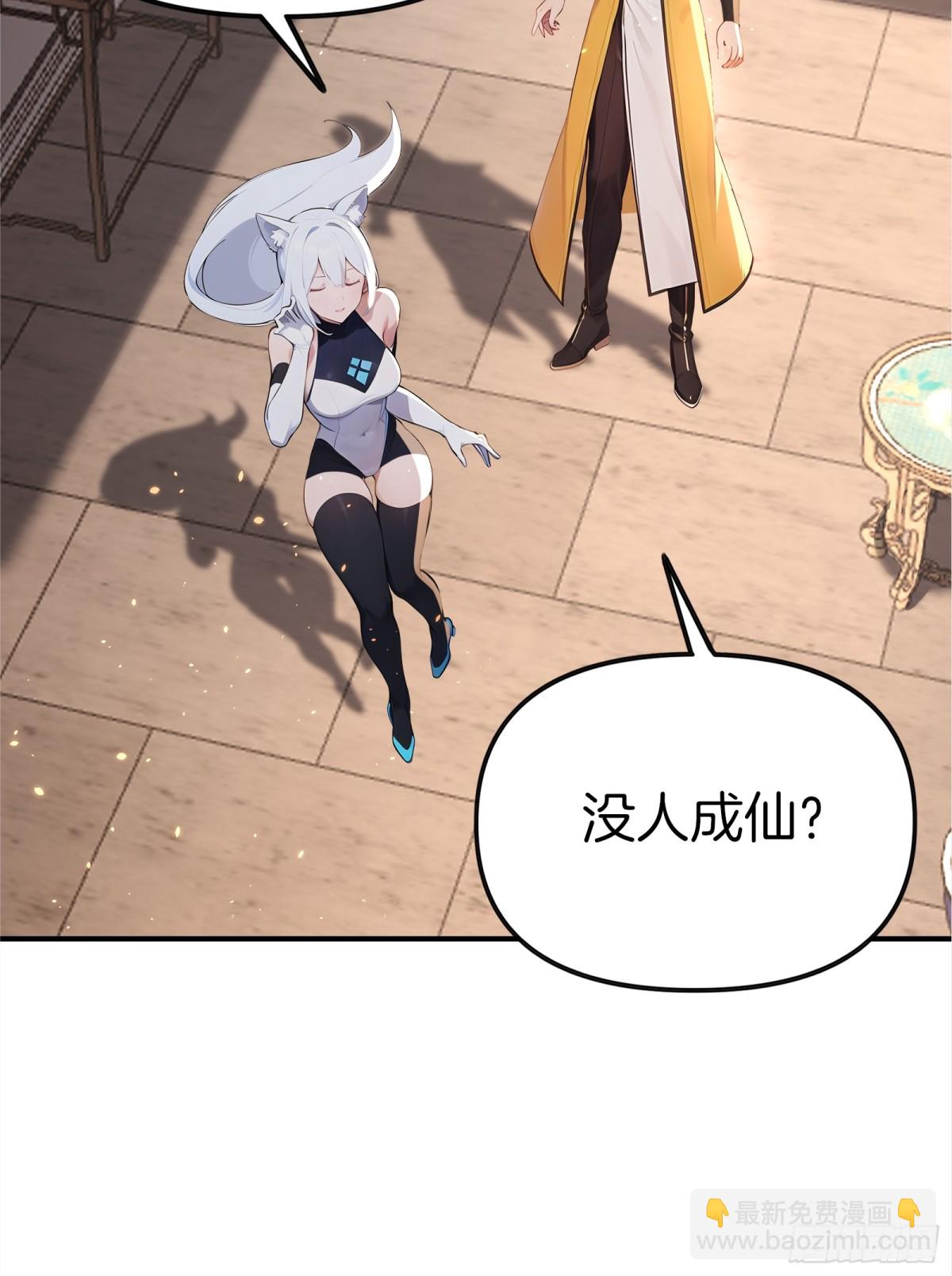 34  小n老师开课了！-第35话