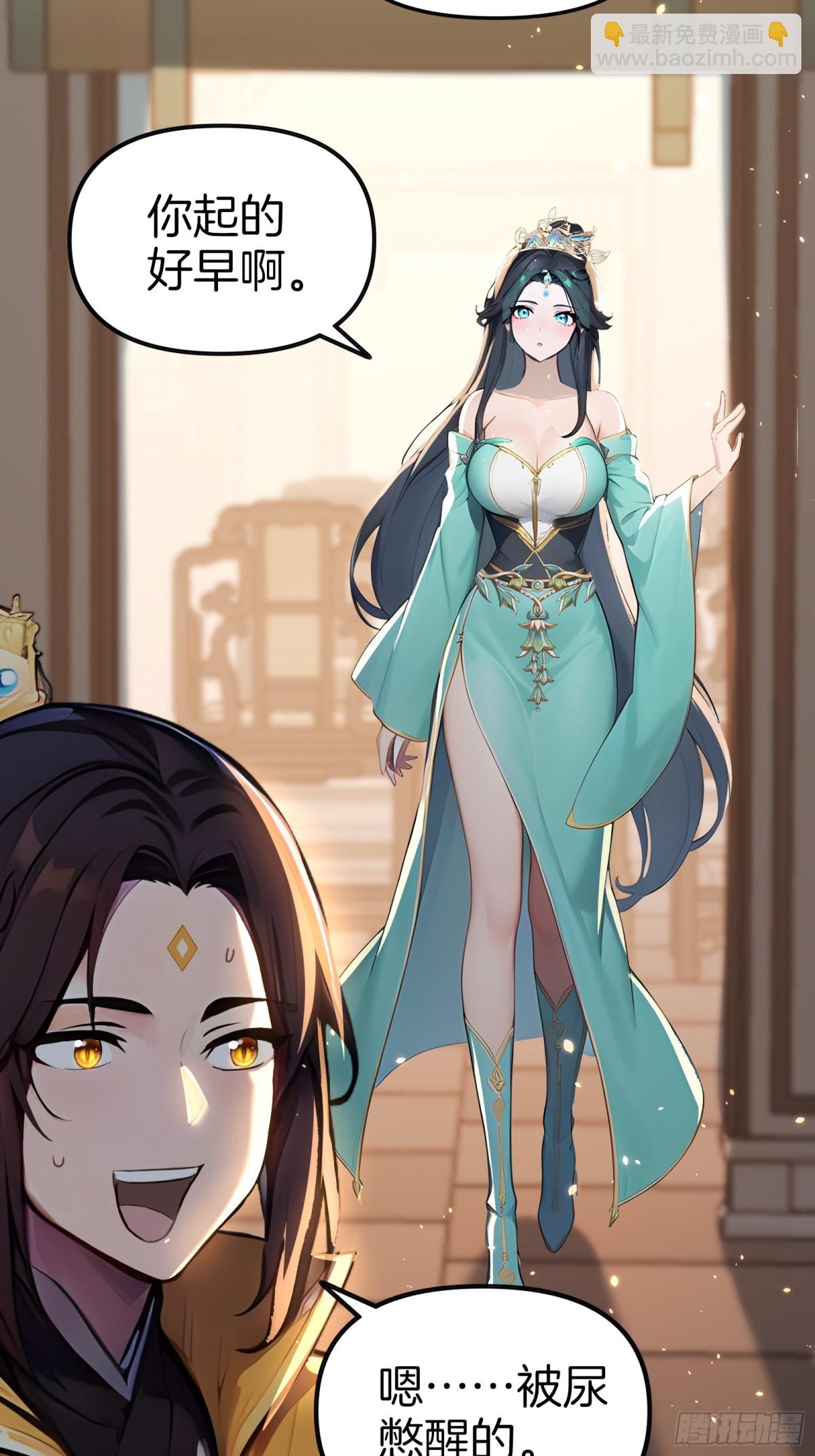 34  小n老师开课了！-第35话