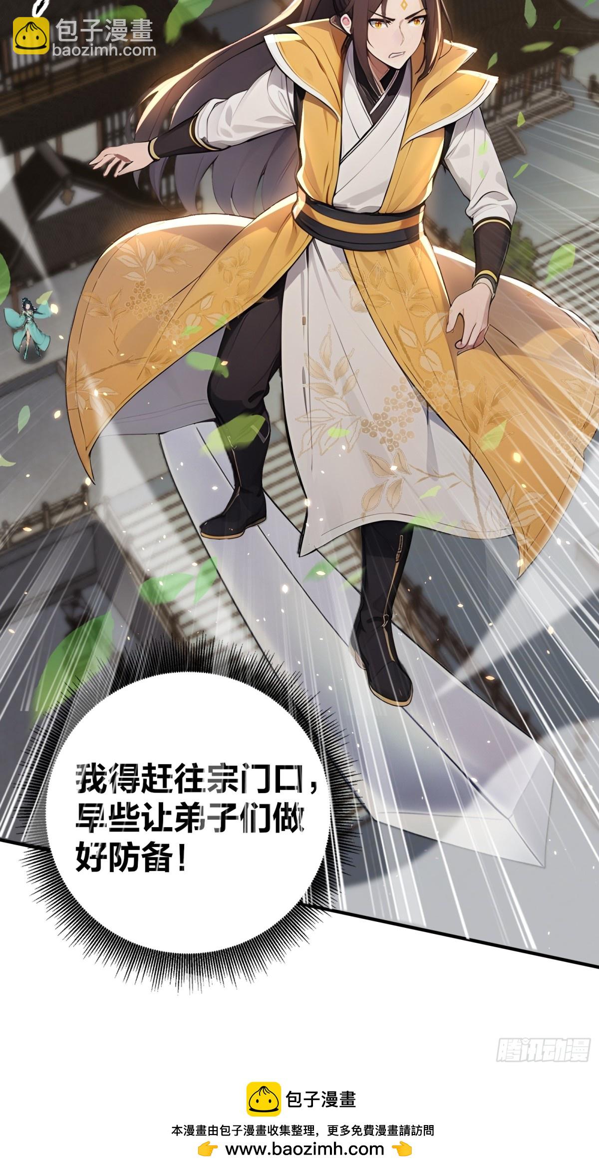 34  小n老师开课了！-第35话