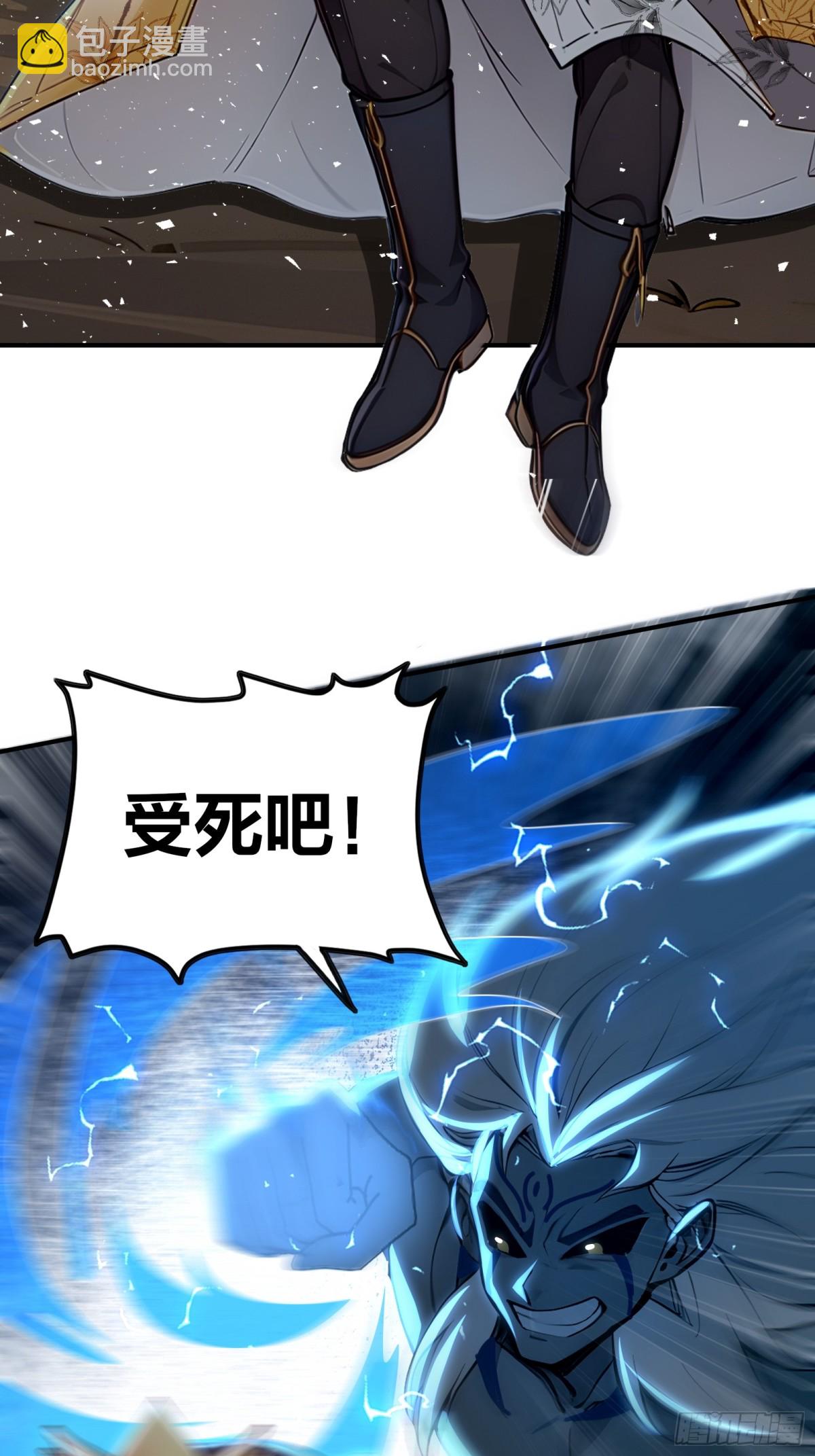 42  分分钟成神！-第43话