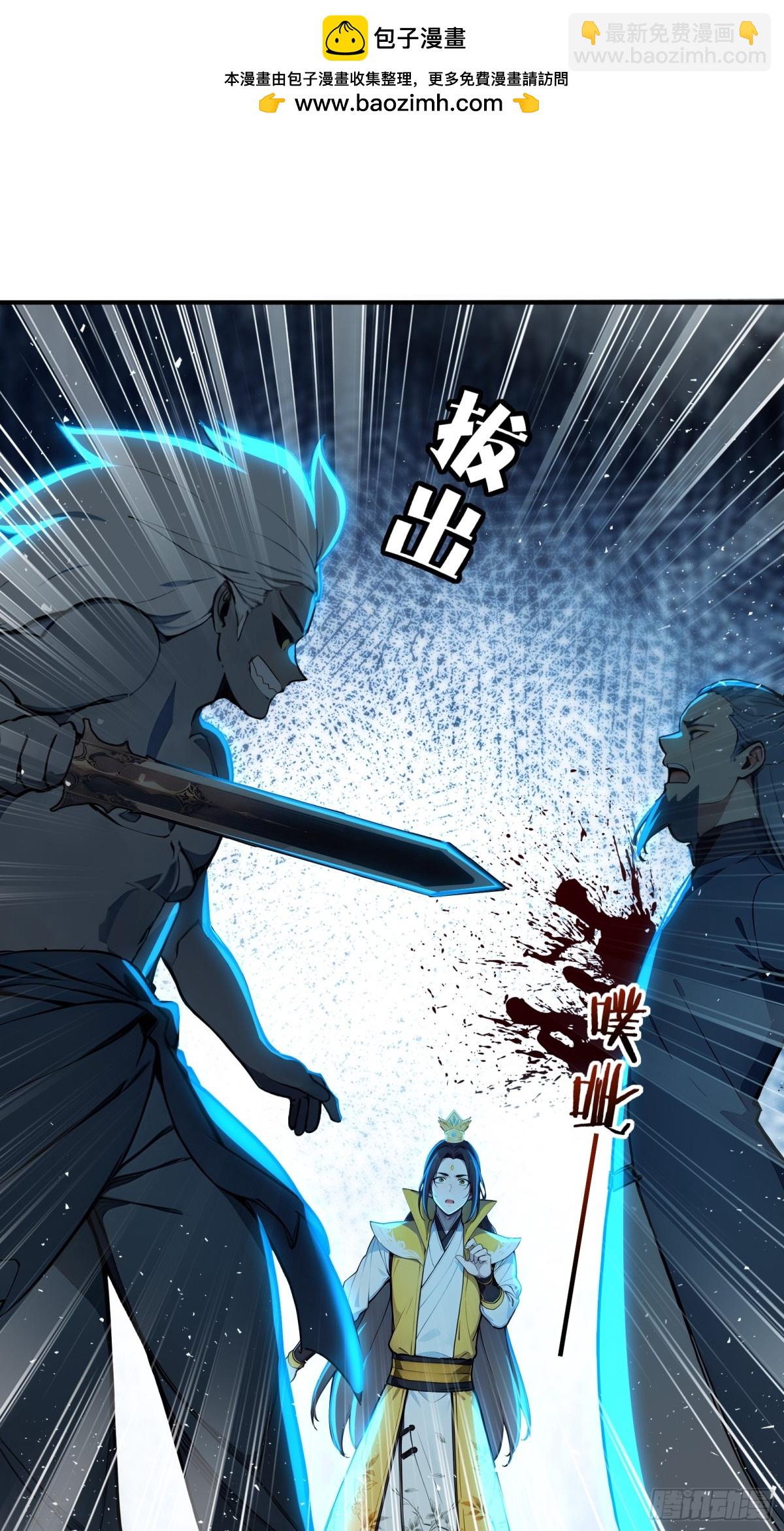 42  分分钟成神！-第43话