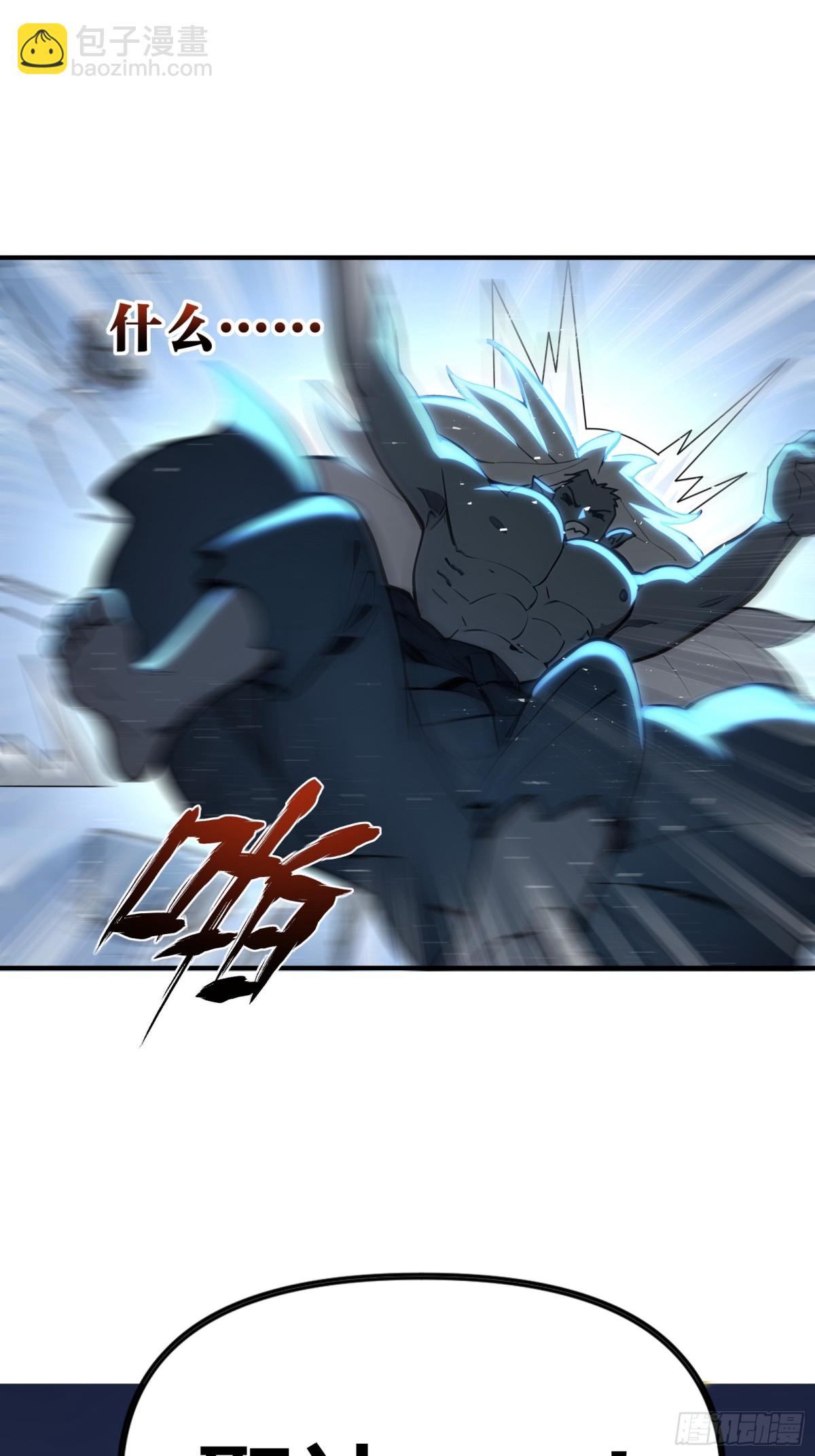 42  分分钟成神！-第43话