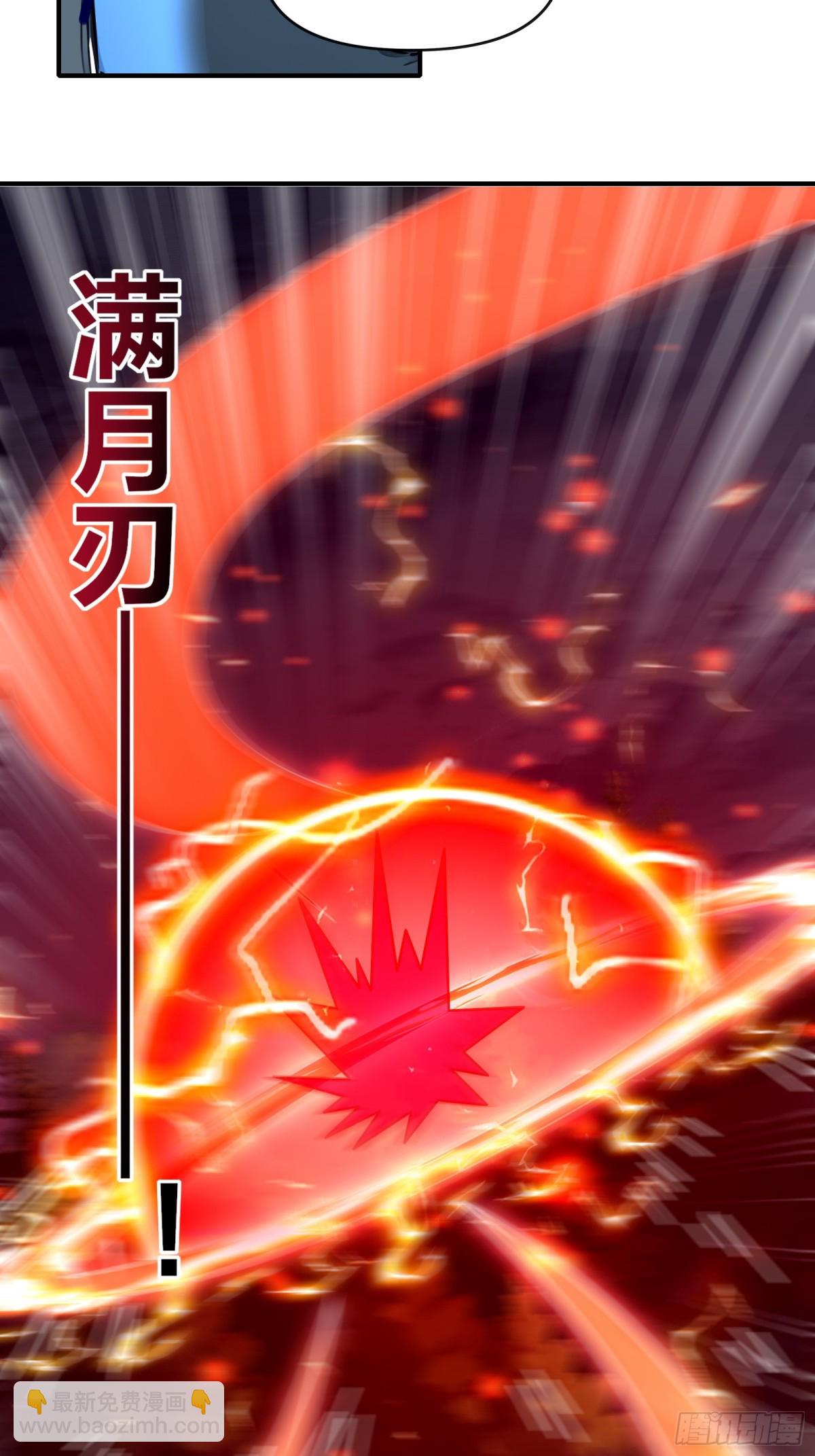 42  分分钟成神！-第43话