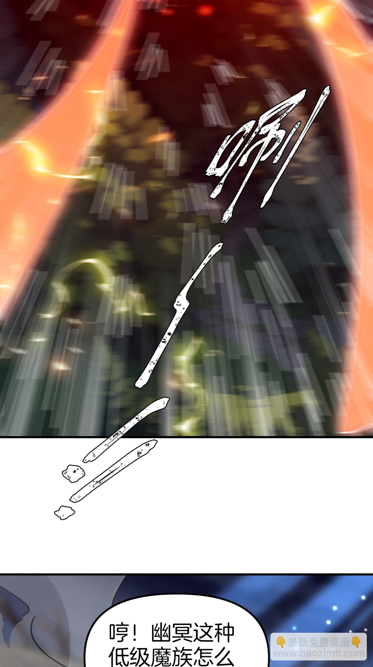 42  分分钟成神！-第43话