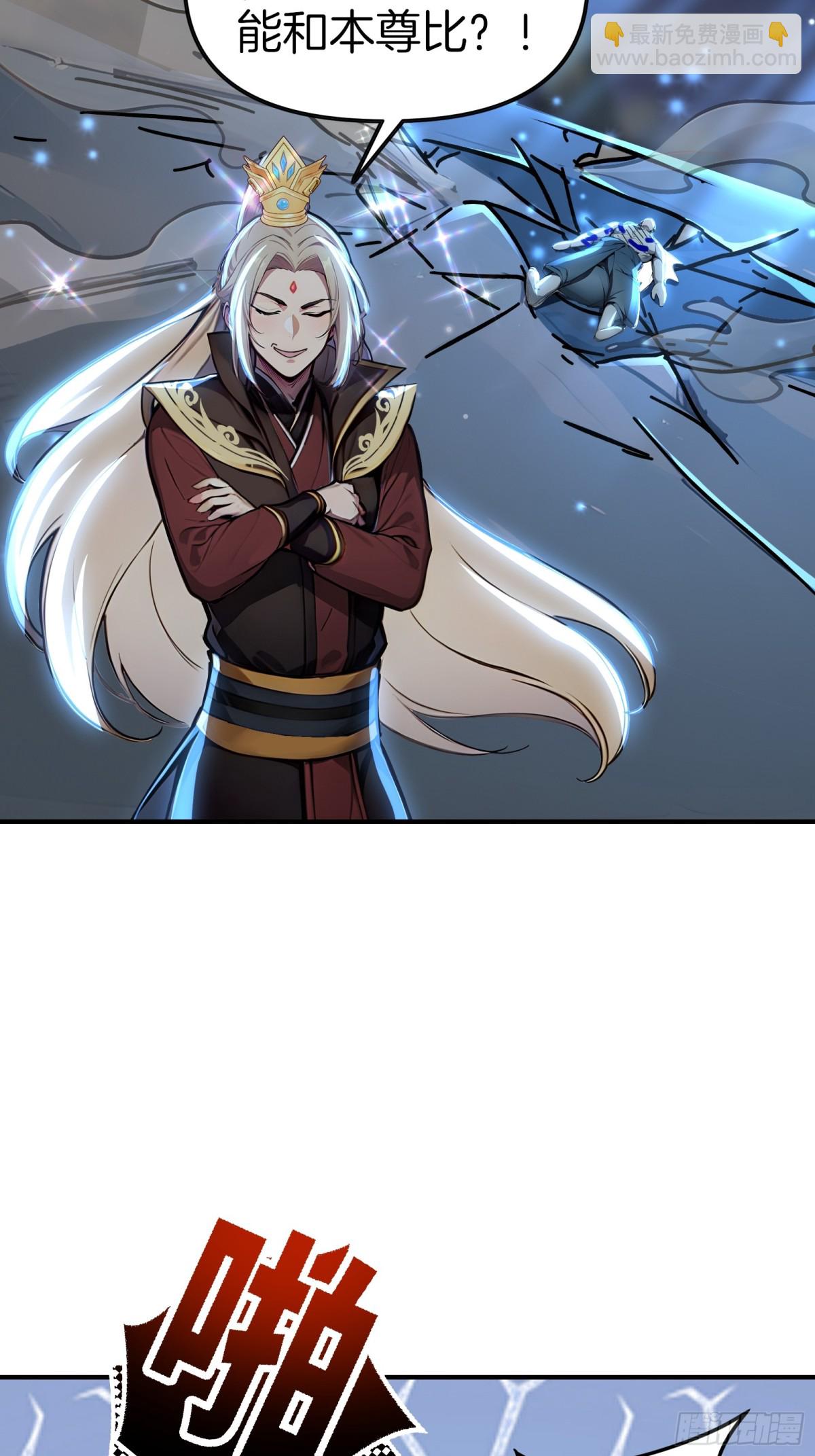 42  分分钟成神！-第43话