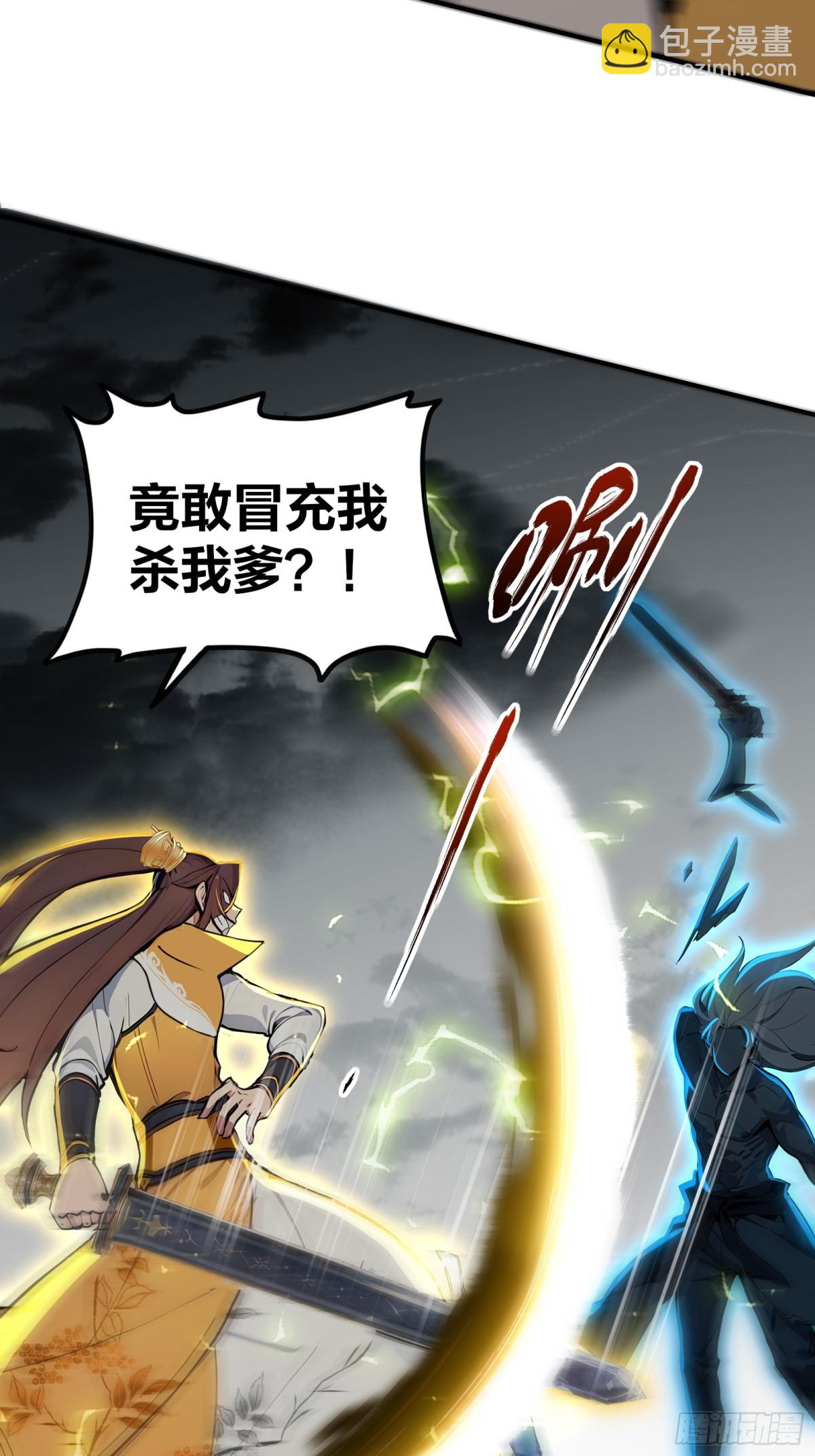 42  分分钟成神！-第43话