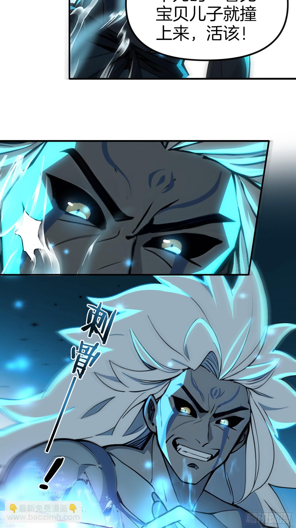 42  分分钟成神！-第43话