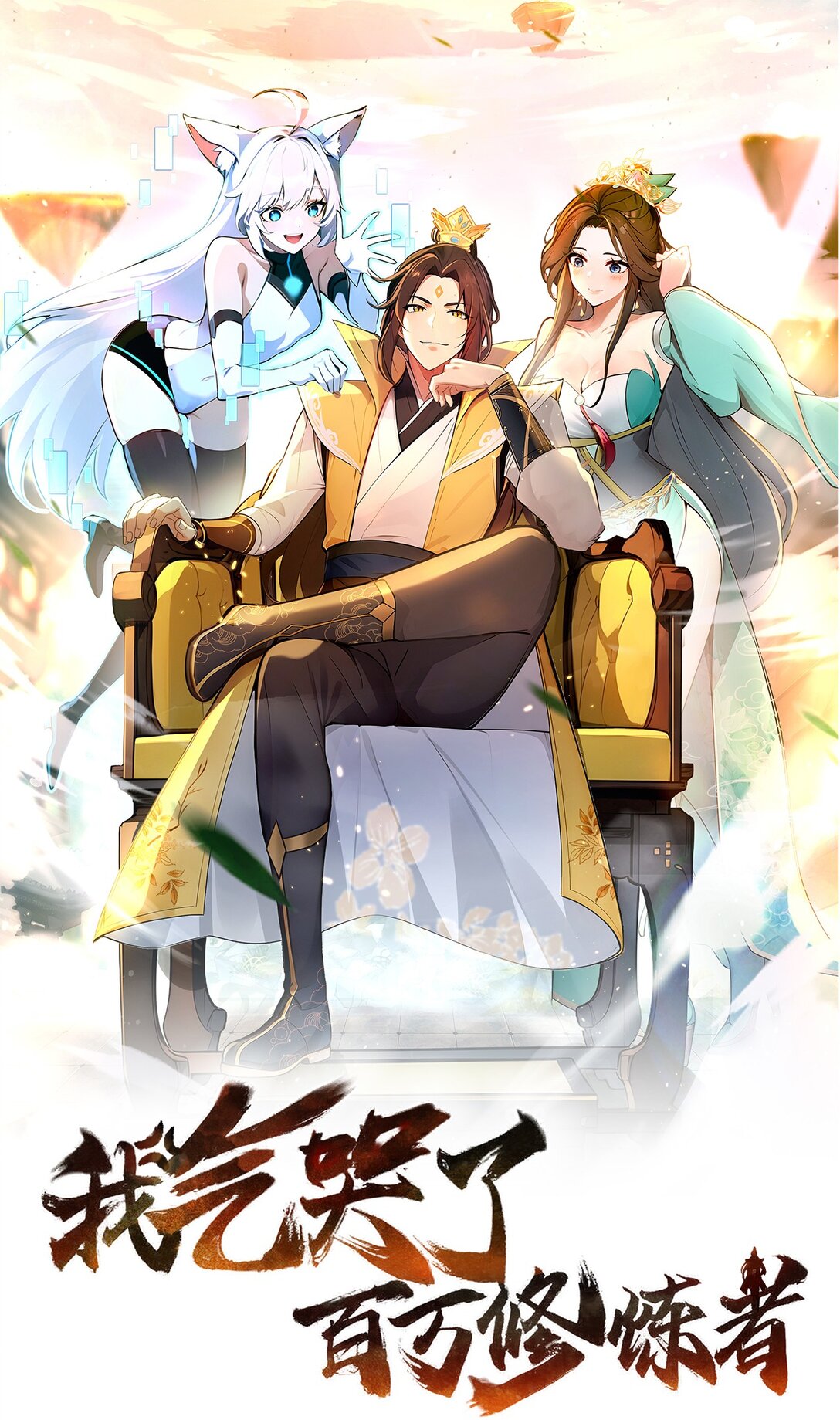 04 还你美美拳(1/2)-第5话