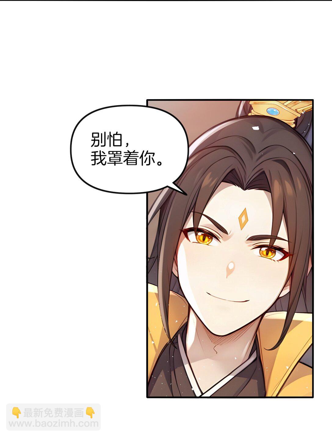 04 还你美美拳(1/2)-第5话