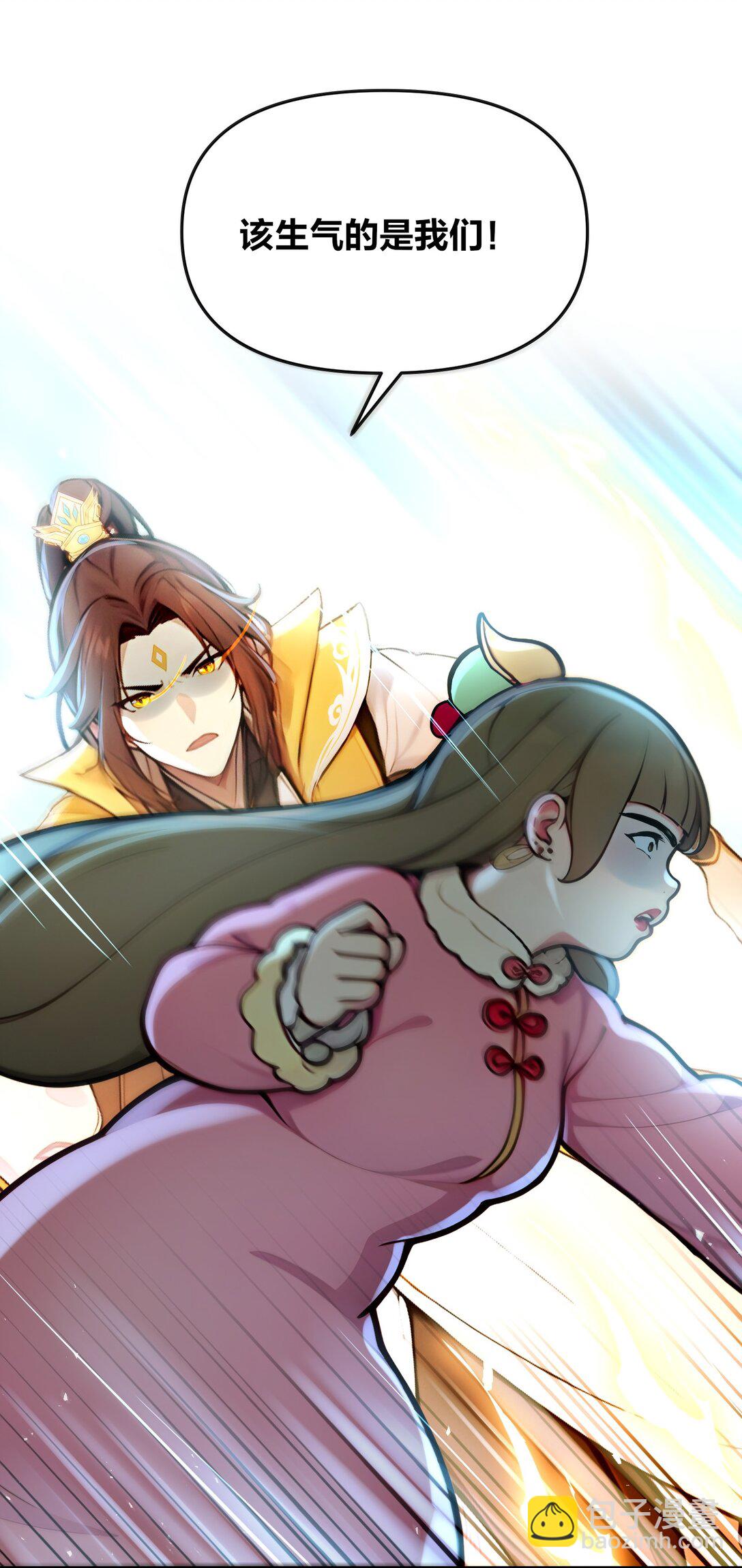 04 还你美美拳(1/2)-第5话