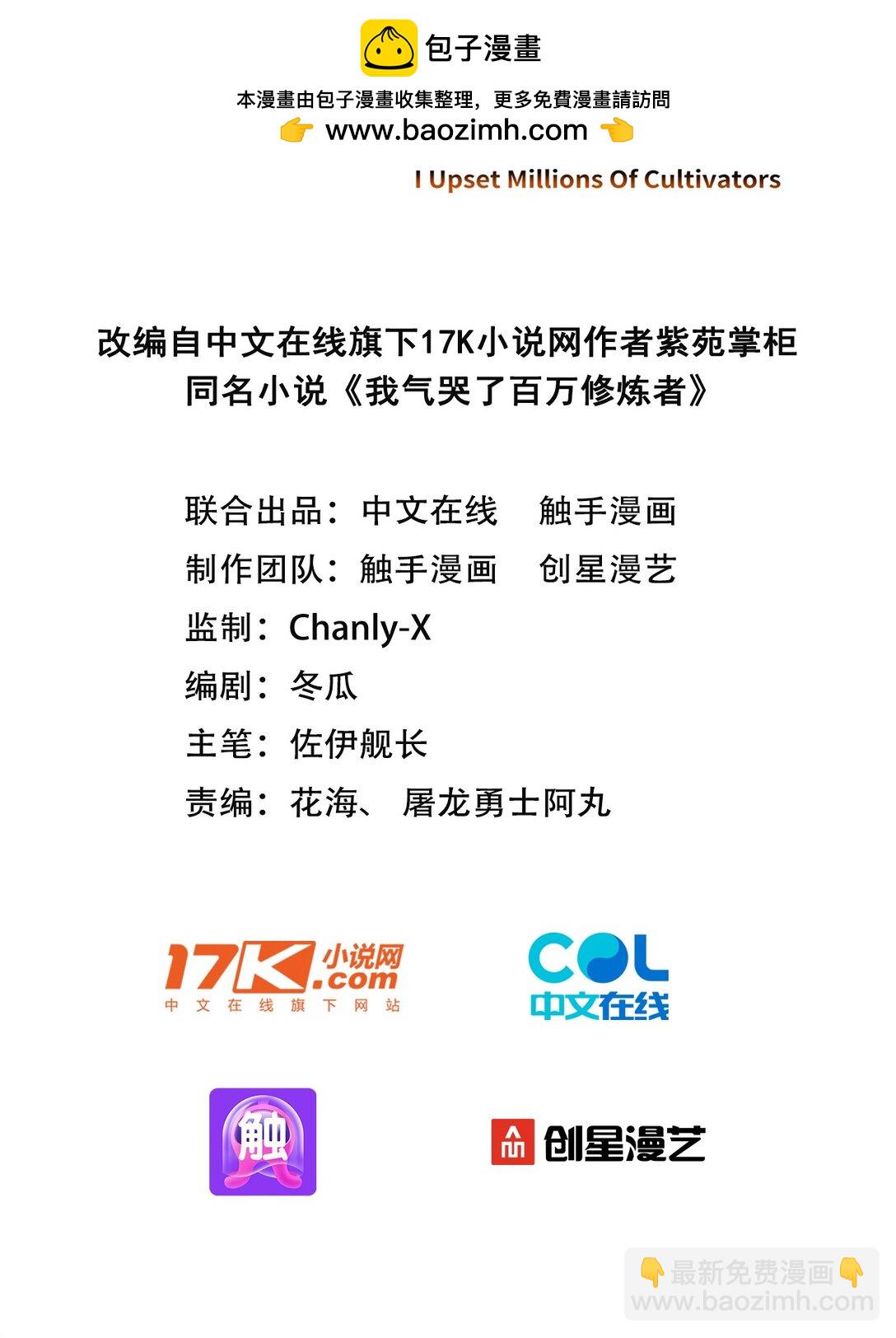 04 还你美美拳(1/2)-第5话