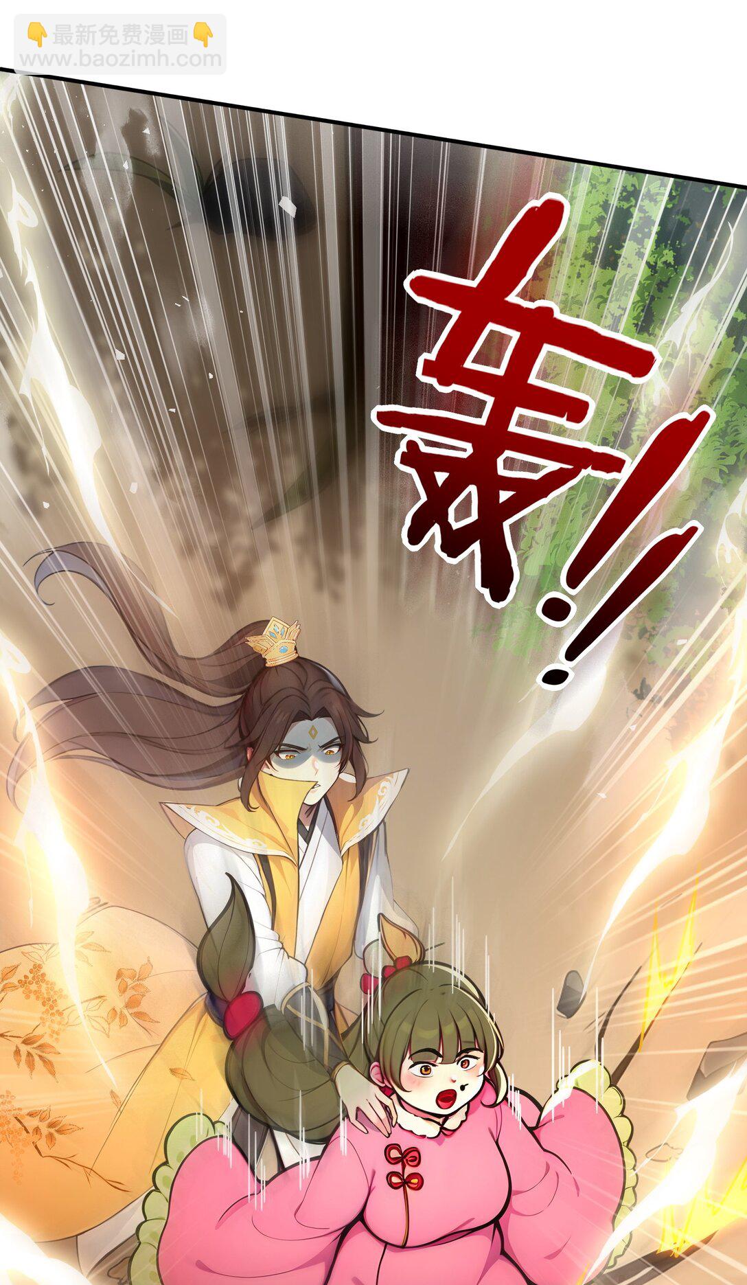 04 还你美美拳(1/2)-第5话