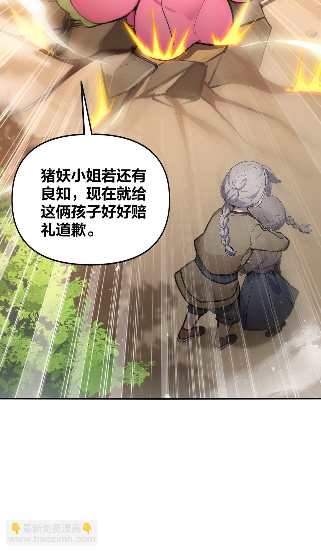 04 还你美美拳(1/2)-第5话