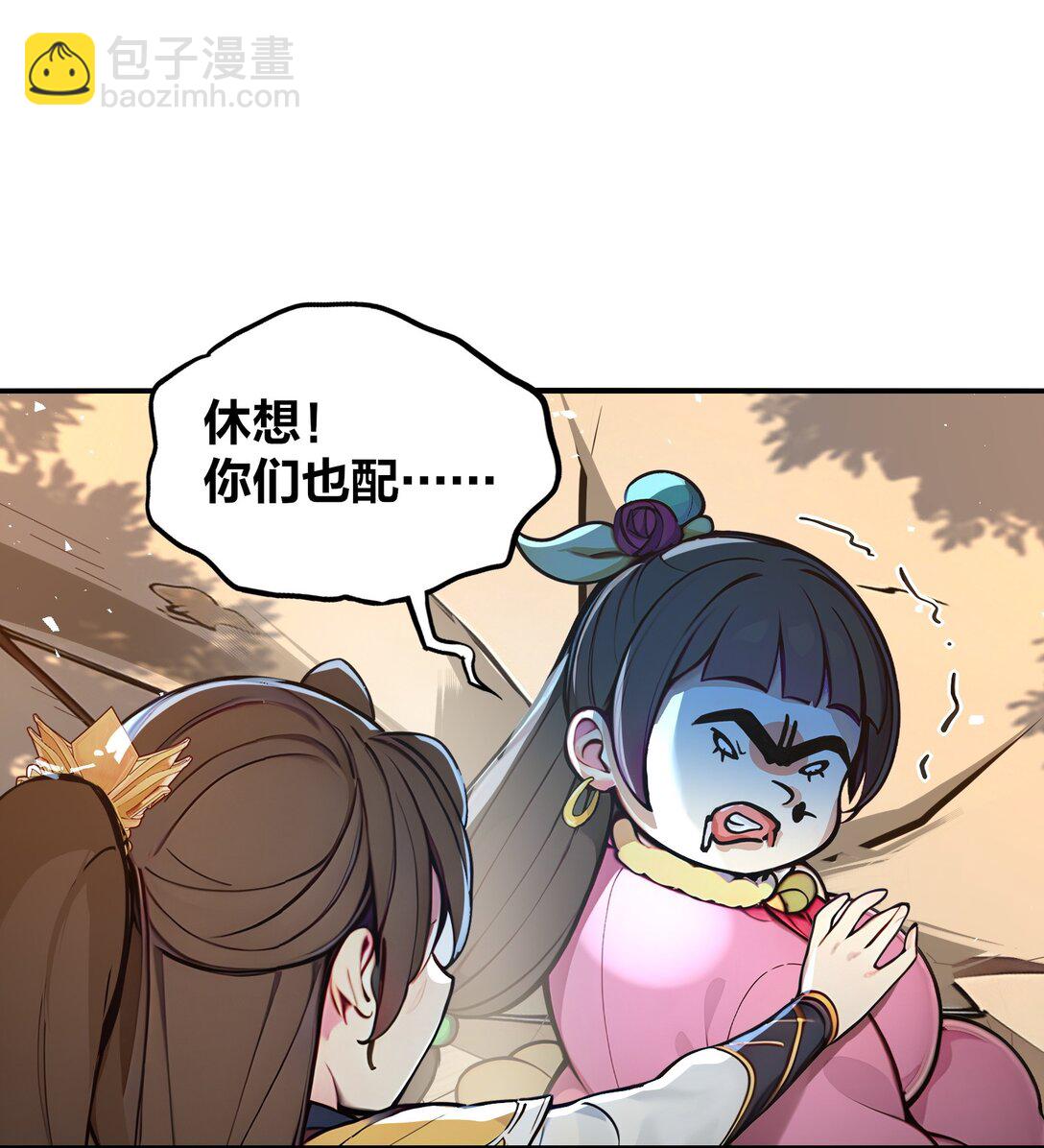 04 还你美美拳(1/2)-第5话