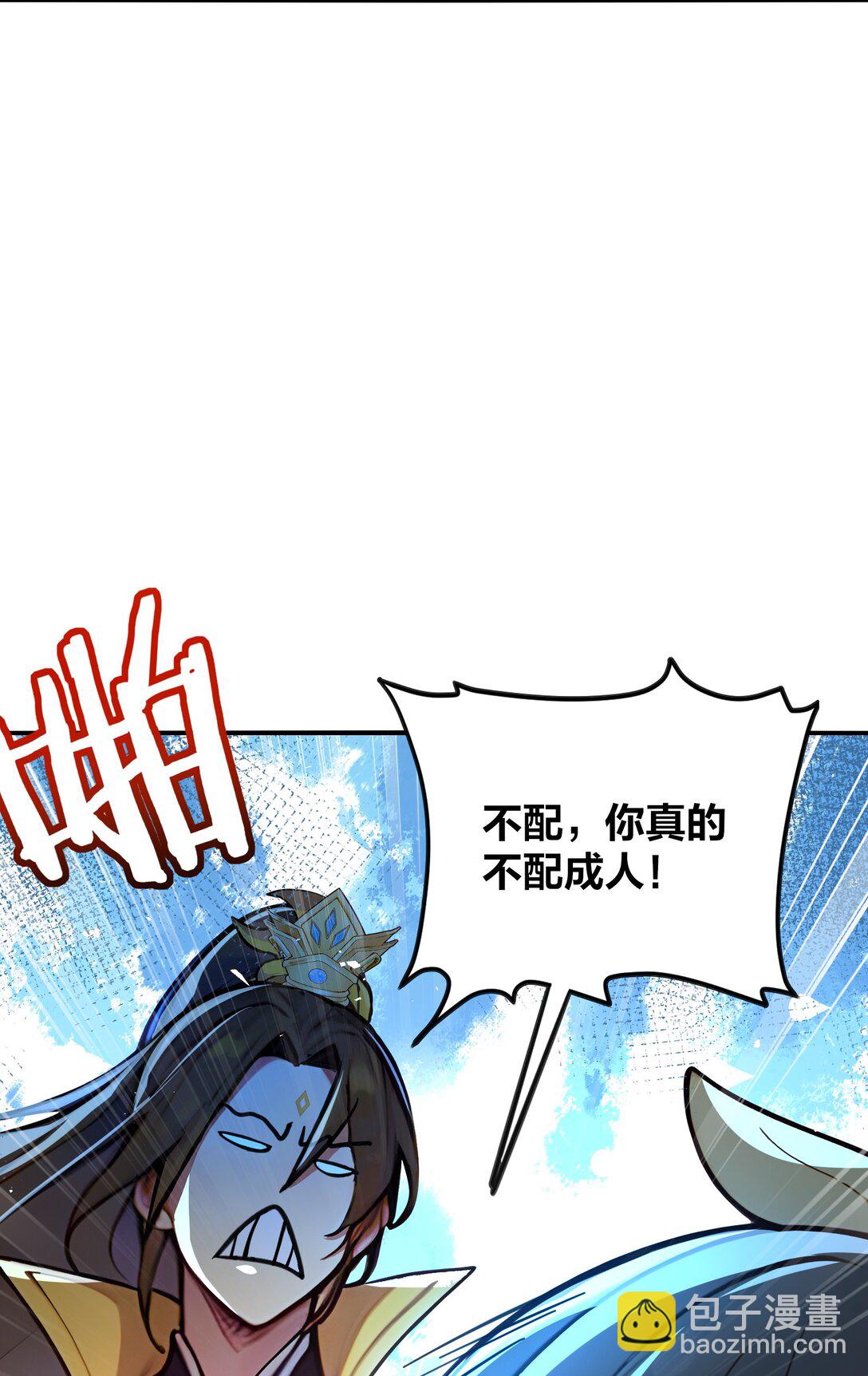 04 还你美美拳(1/2)-第5话