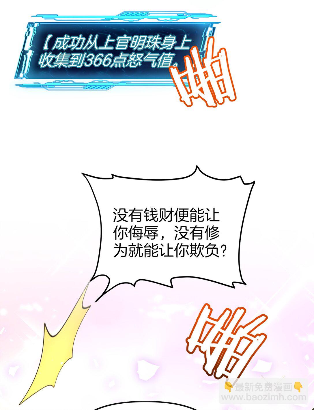 04 还你美美拳(1/2)-第5话