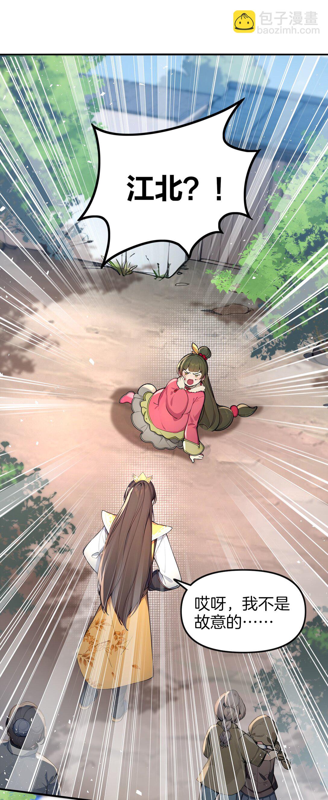 04 还你美美拳(1/2)-第5话