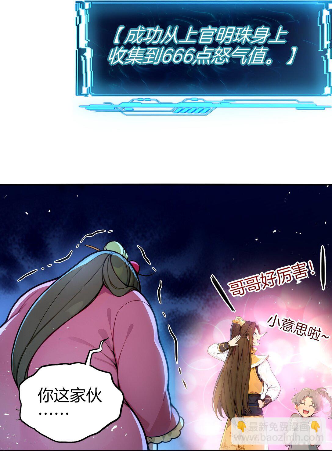 04 还你美美拳(1/2)-第5话