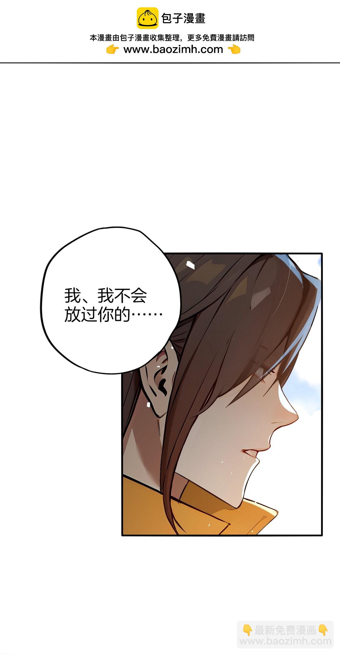 04 还你美美拳(1/2)-第5话