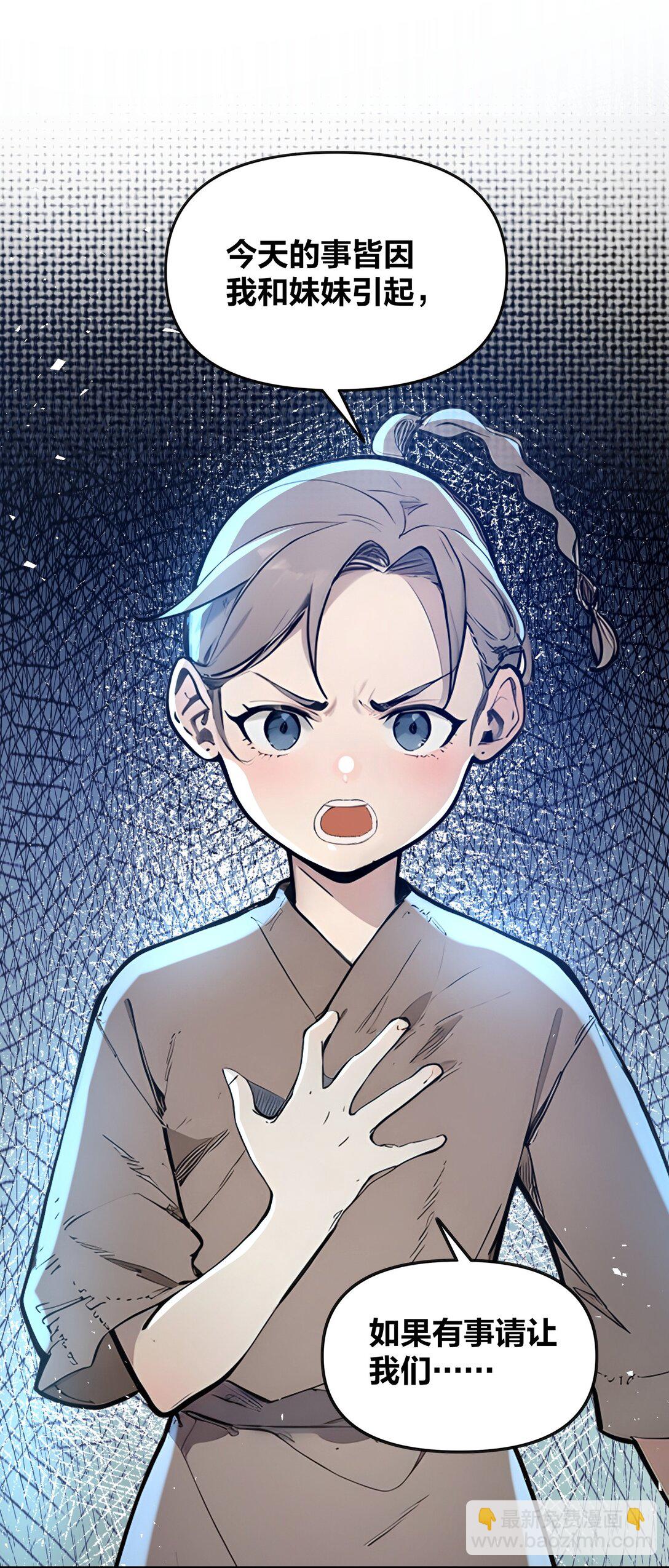 04 还你美美拳(1/2)-第5话