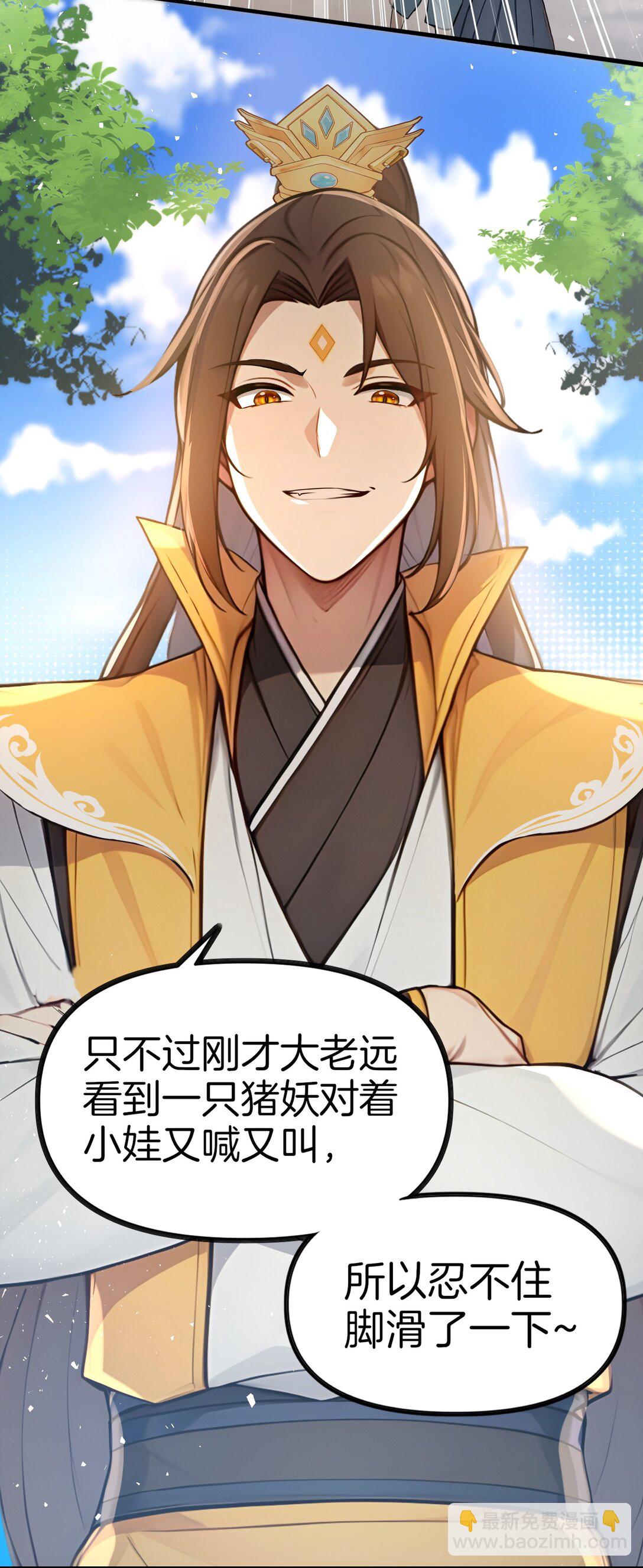 04 还你美美拳(1/2)-第5话