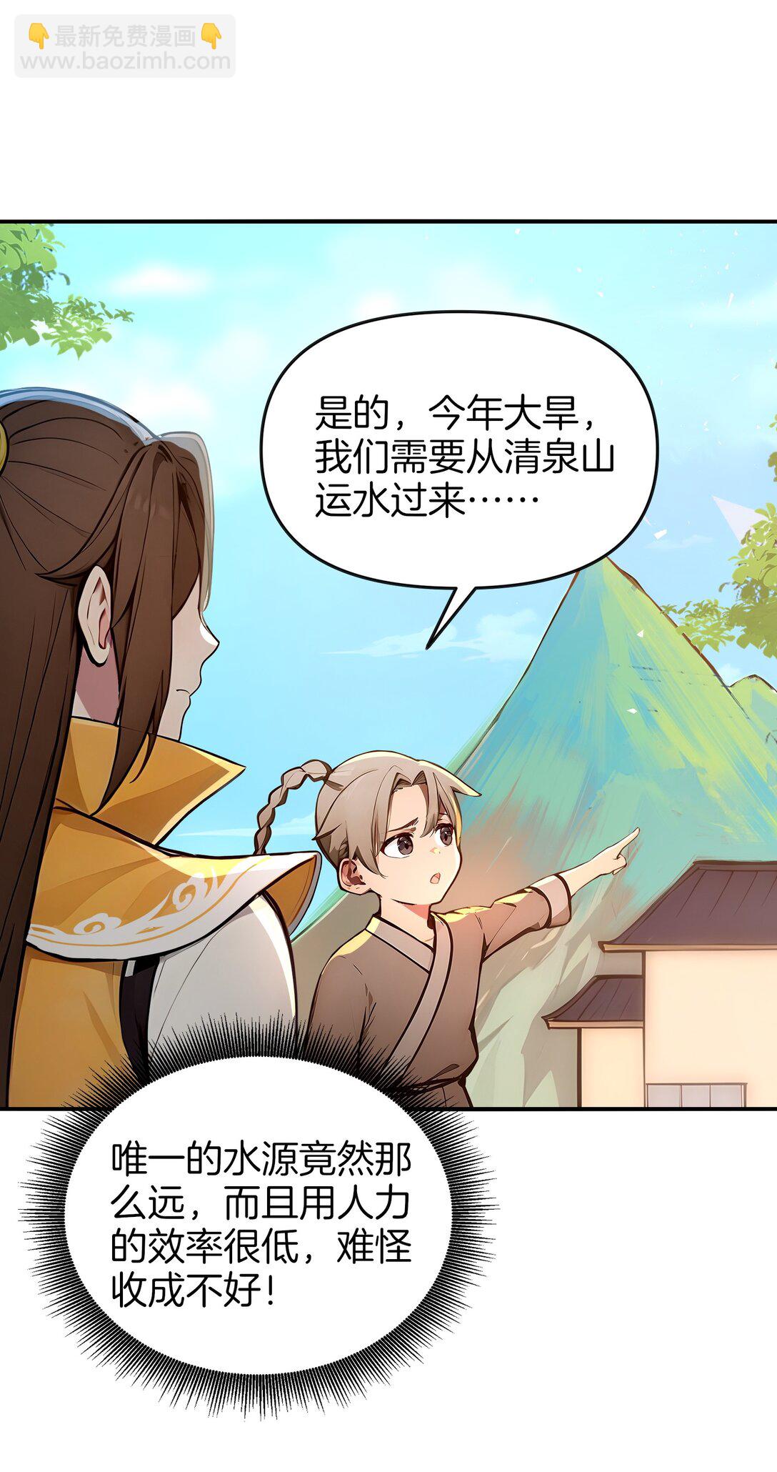 04 还你美美拳(1/2)-第5话