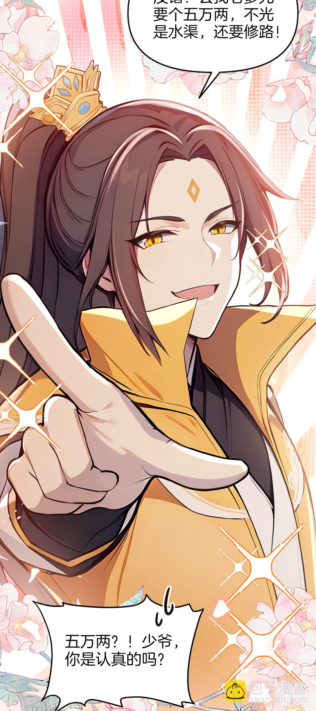 04 还你美美拳(1/2)-第5话