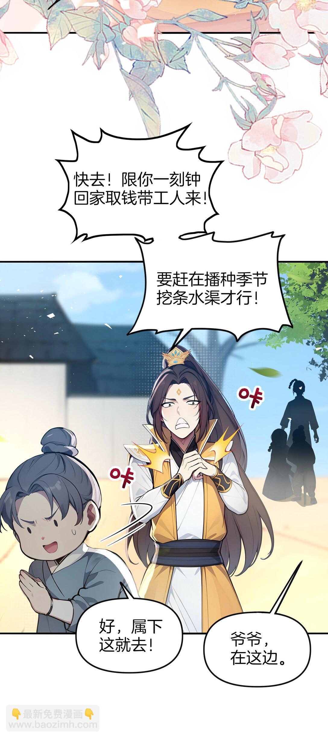 04 还你美美拳(1/2)-第5话