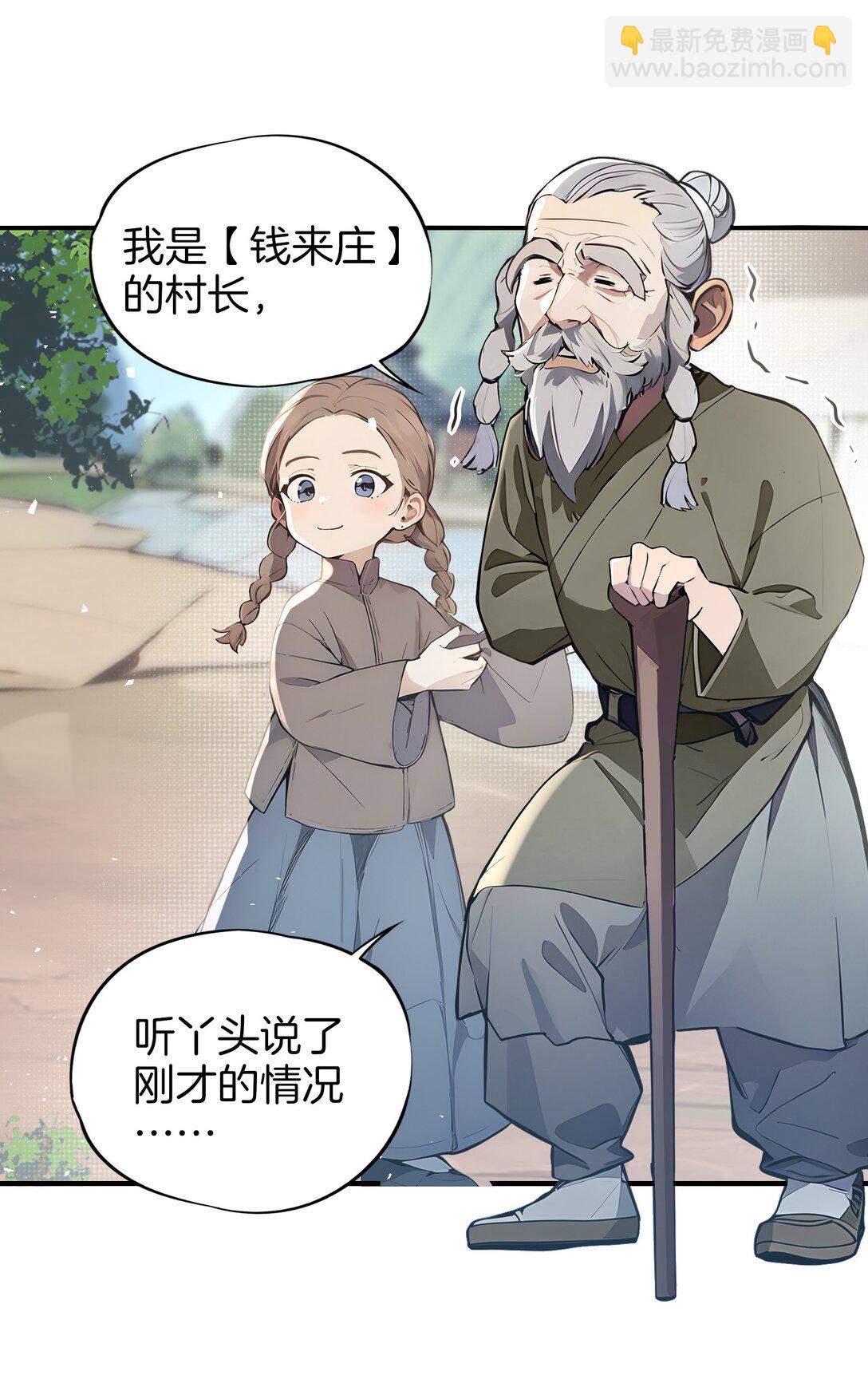 04 还你美美拳(1/2)-第5话