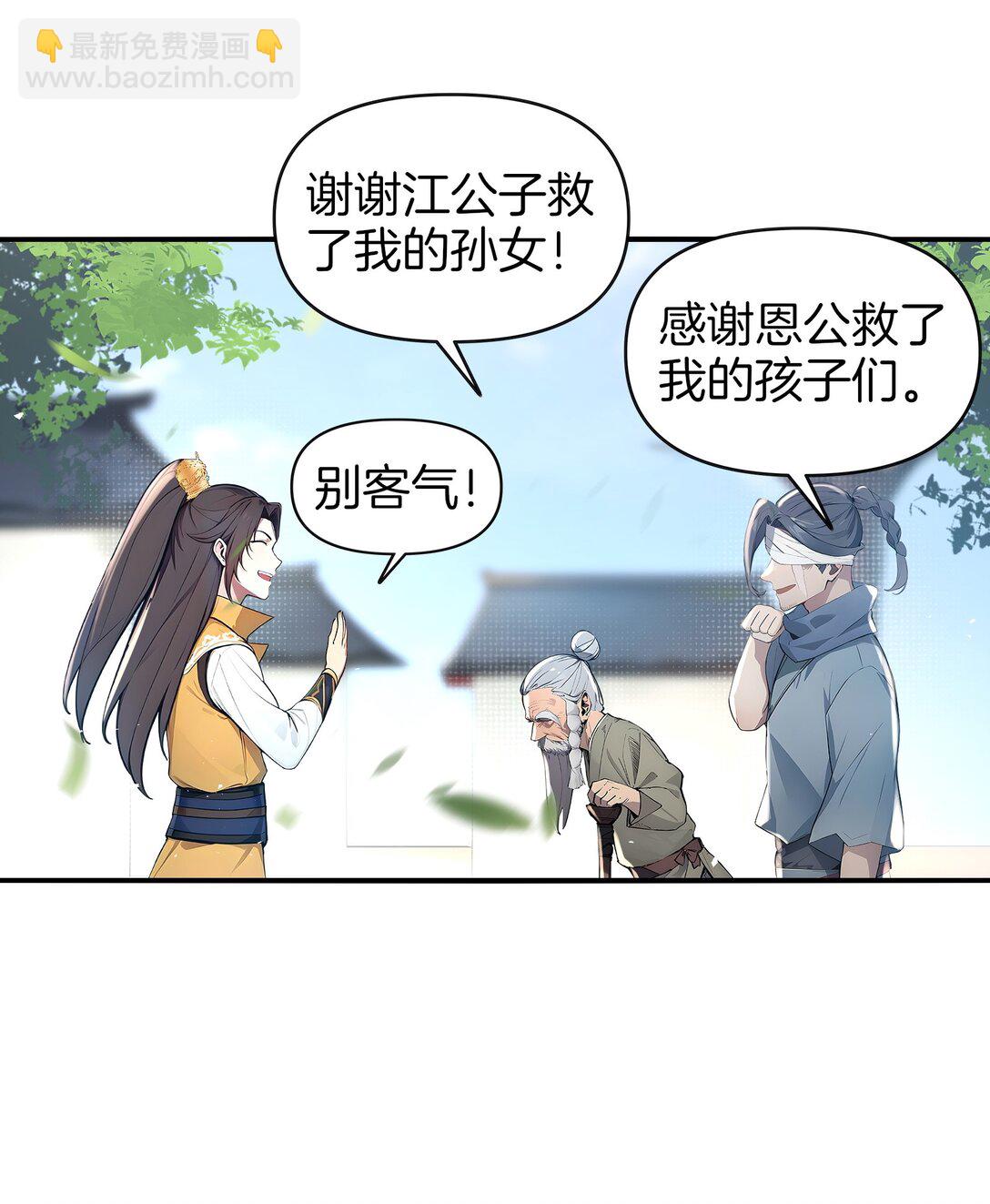 04 还你美美拳(1/2)-第5话