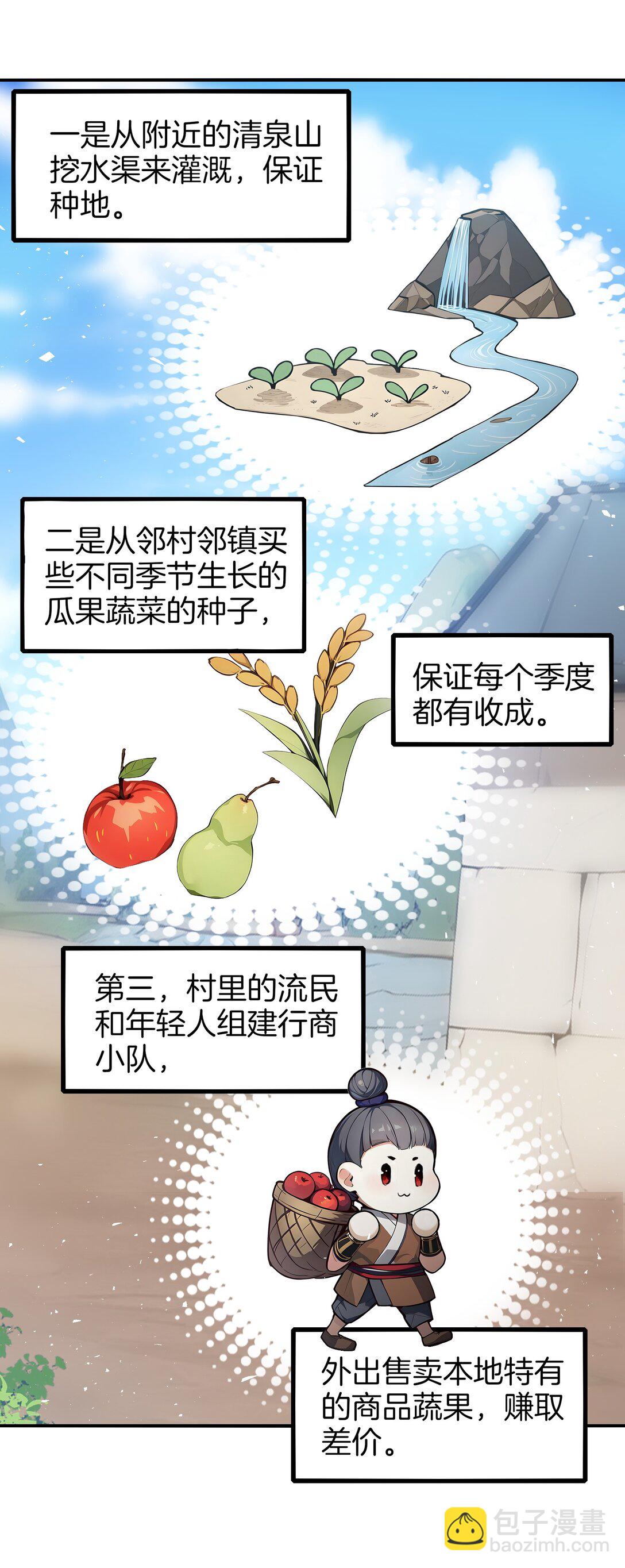 04 还你美美拳(1/2)-第5话