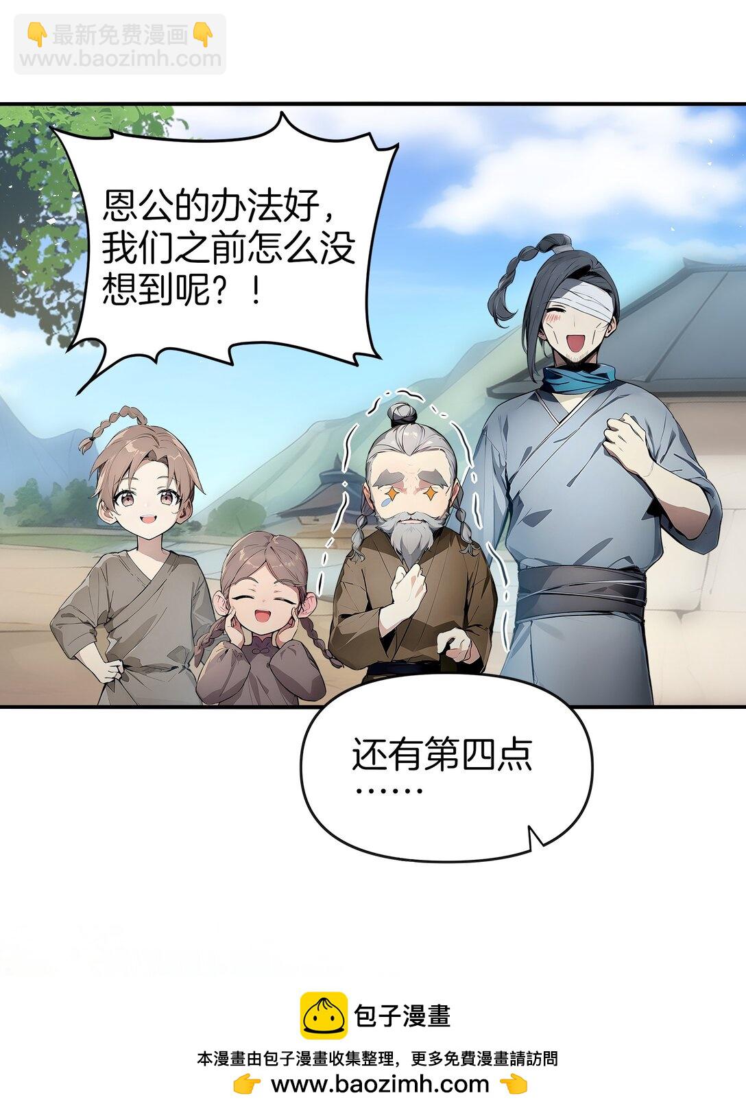 04 还你美美拳(1/2)-第5话