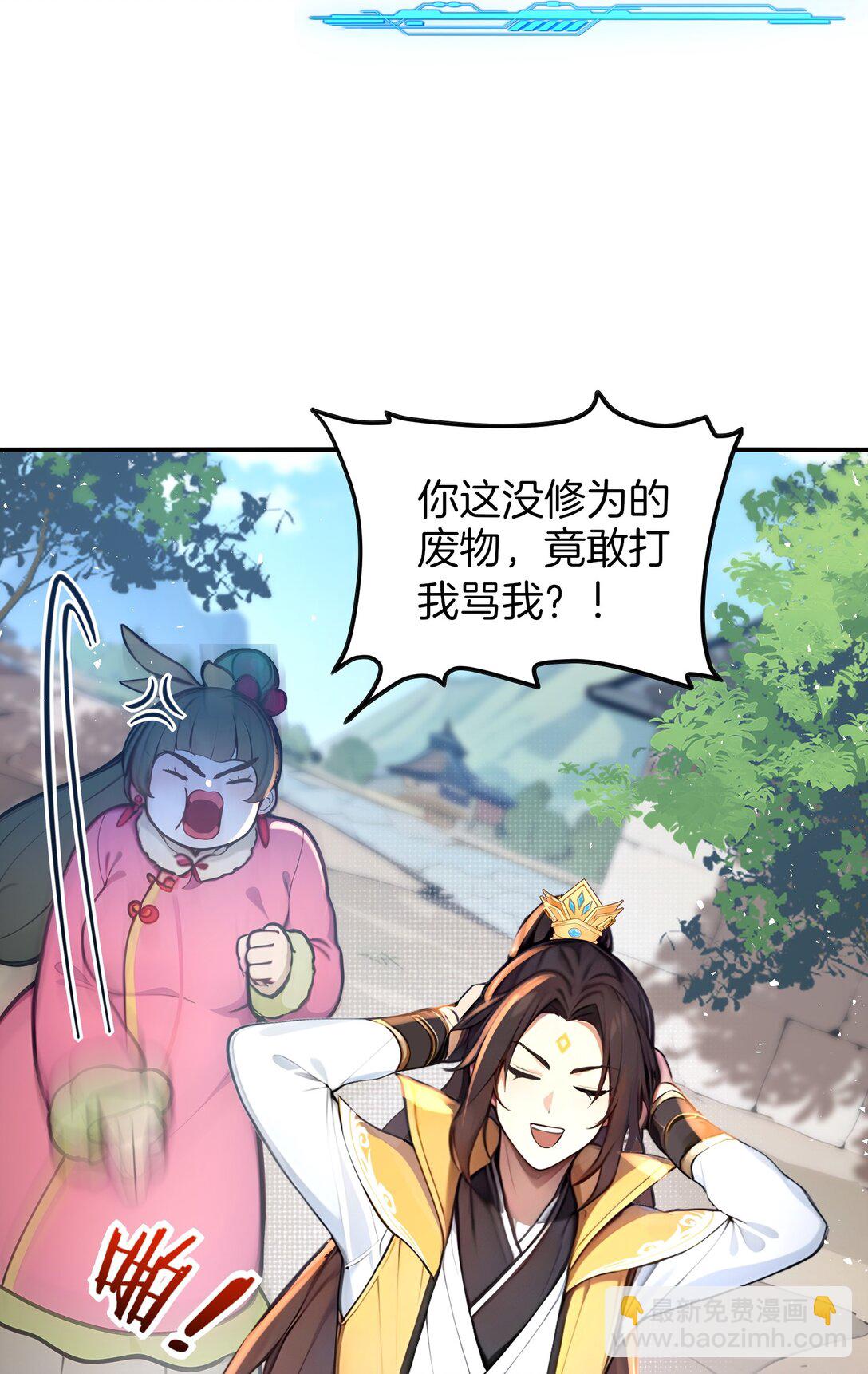 04 还你美美拳(1/2)-第5话