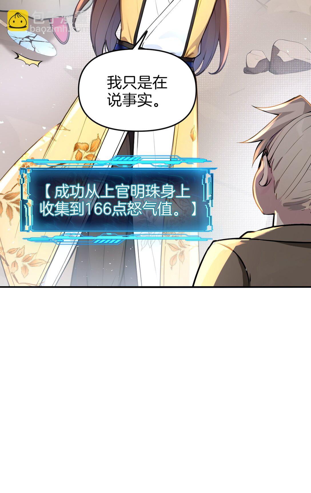 04 还你美美拳(1/2)-第5话