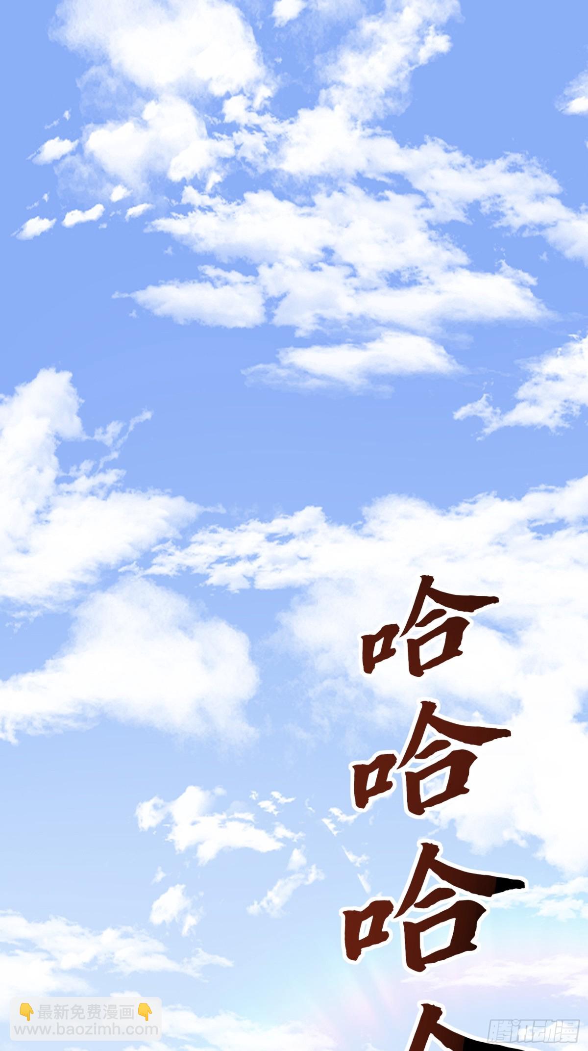 50  三借国宝！(1/2)-第51话