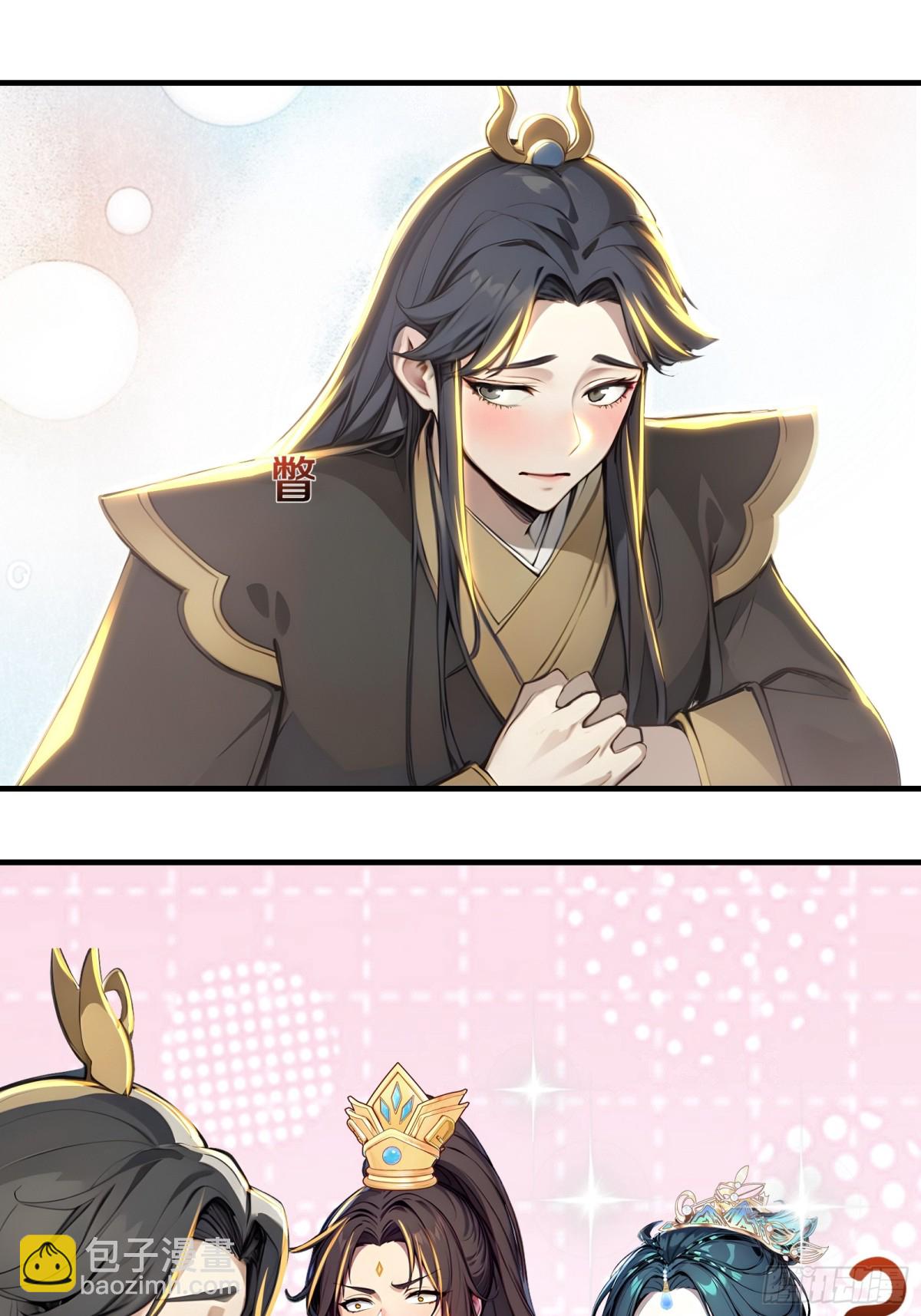 50  三借国宝！(1/2)-第51话