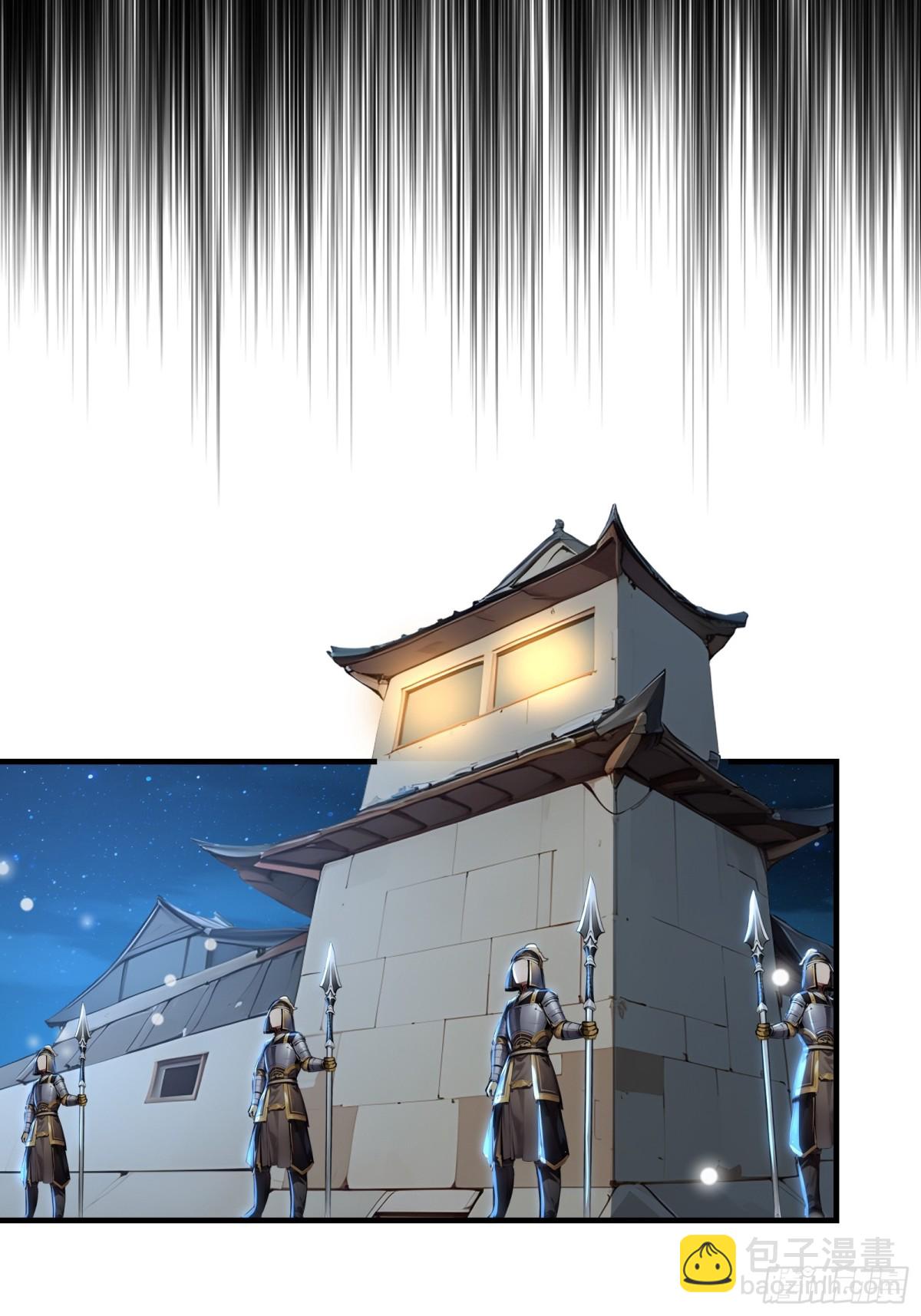 50  三借国宝！(1/2)-第51话