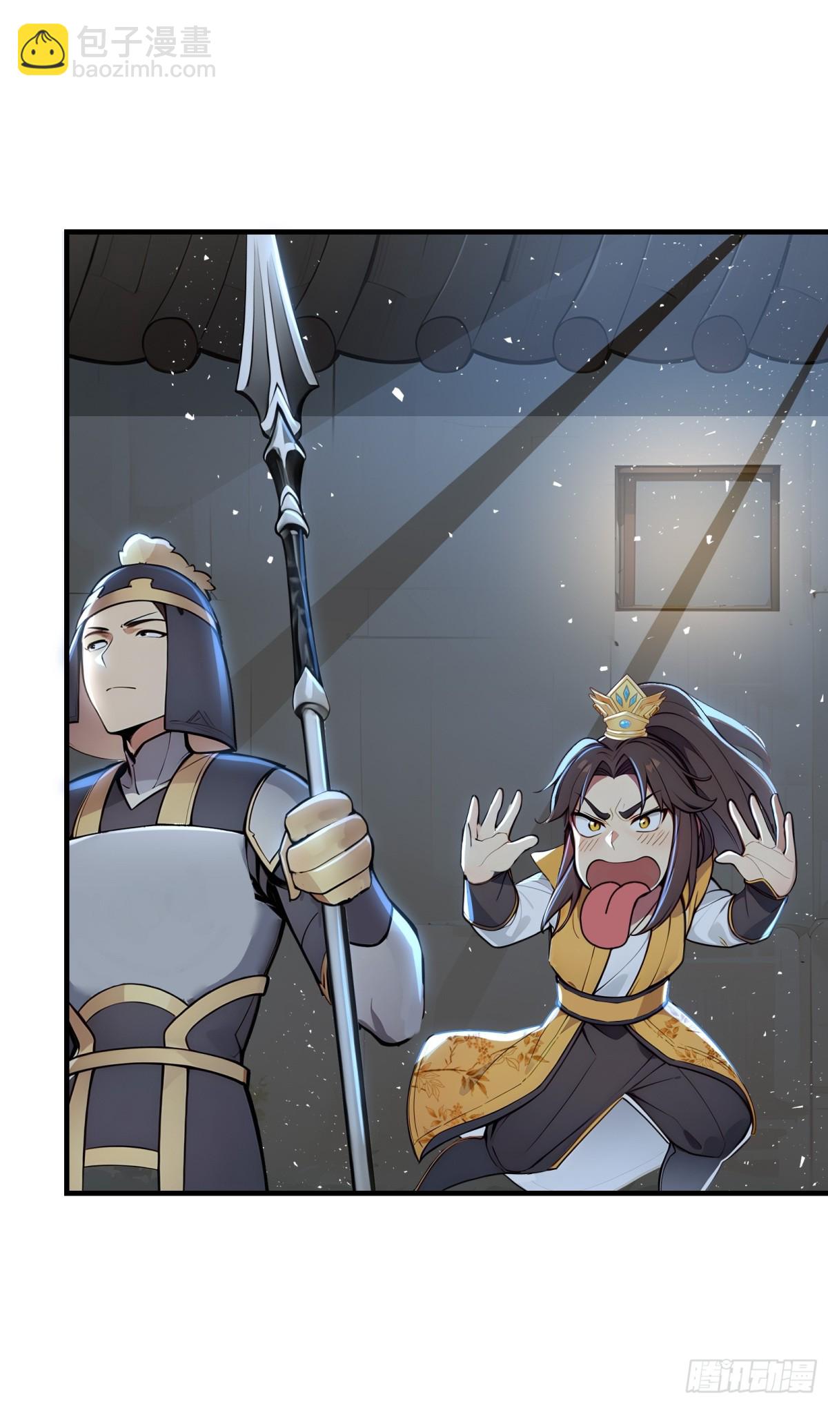 50  三借国宝！(1/2)-第51话