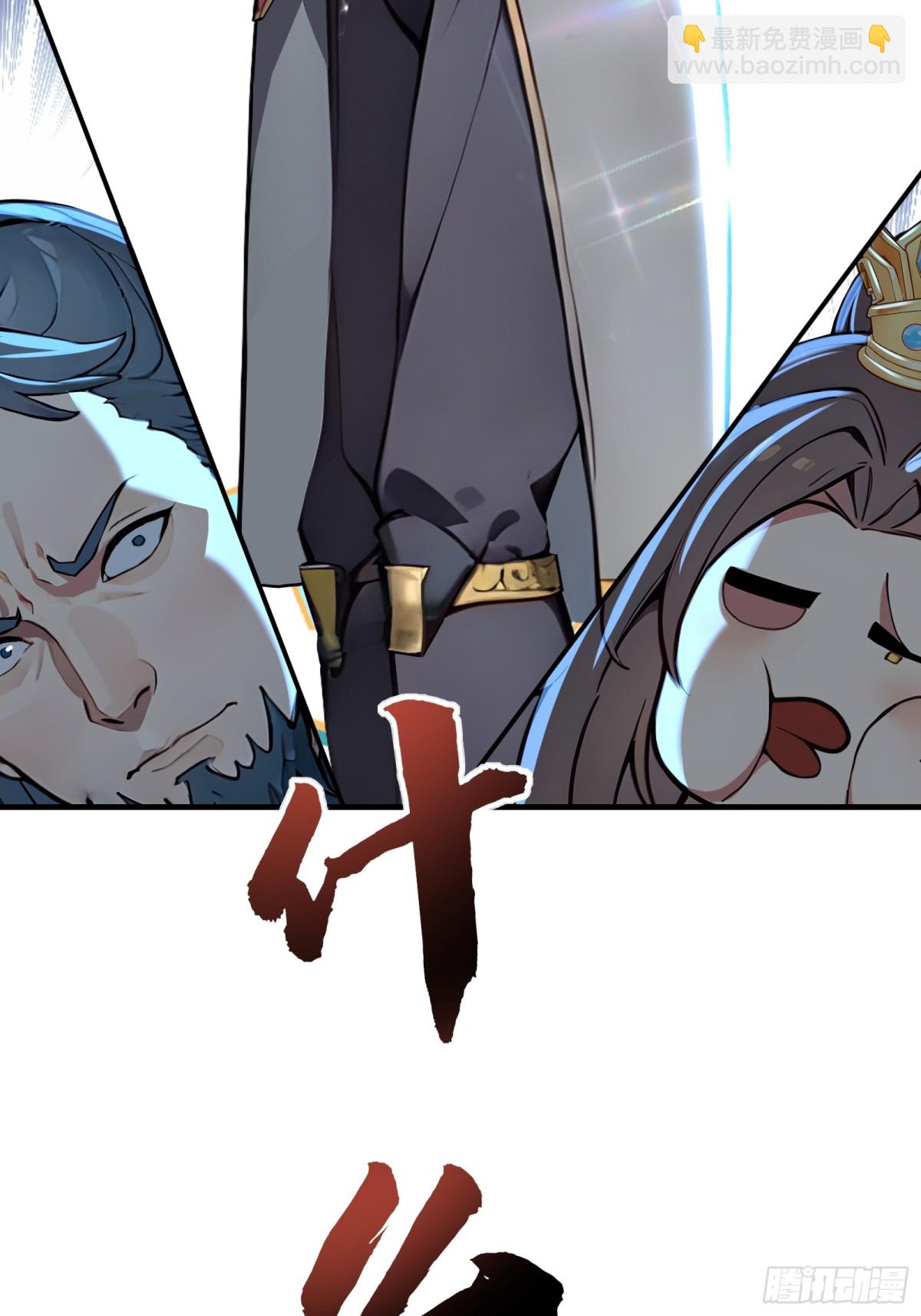 50  三借国宝！(1/2)-第51话