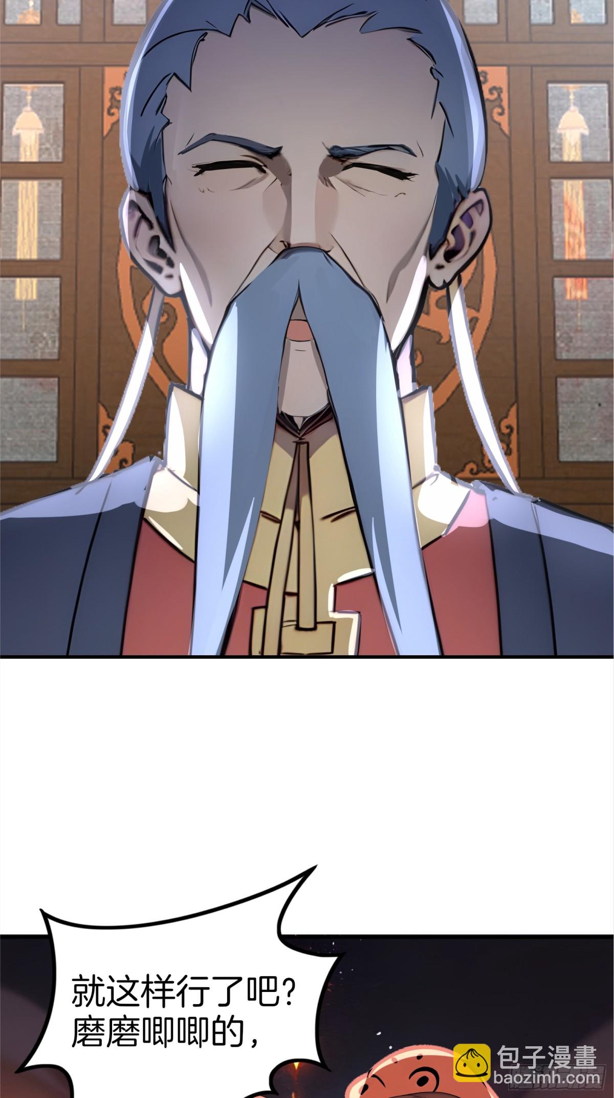 52  父子异心！-第53话