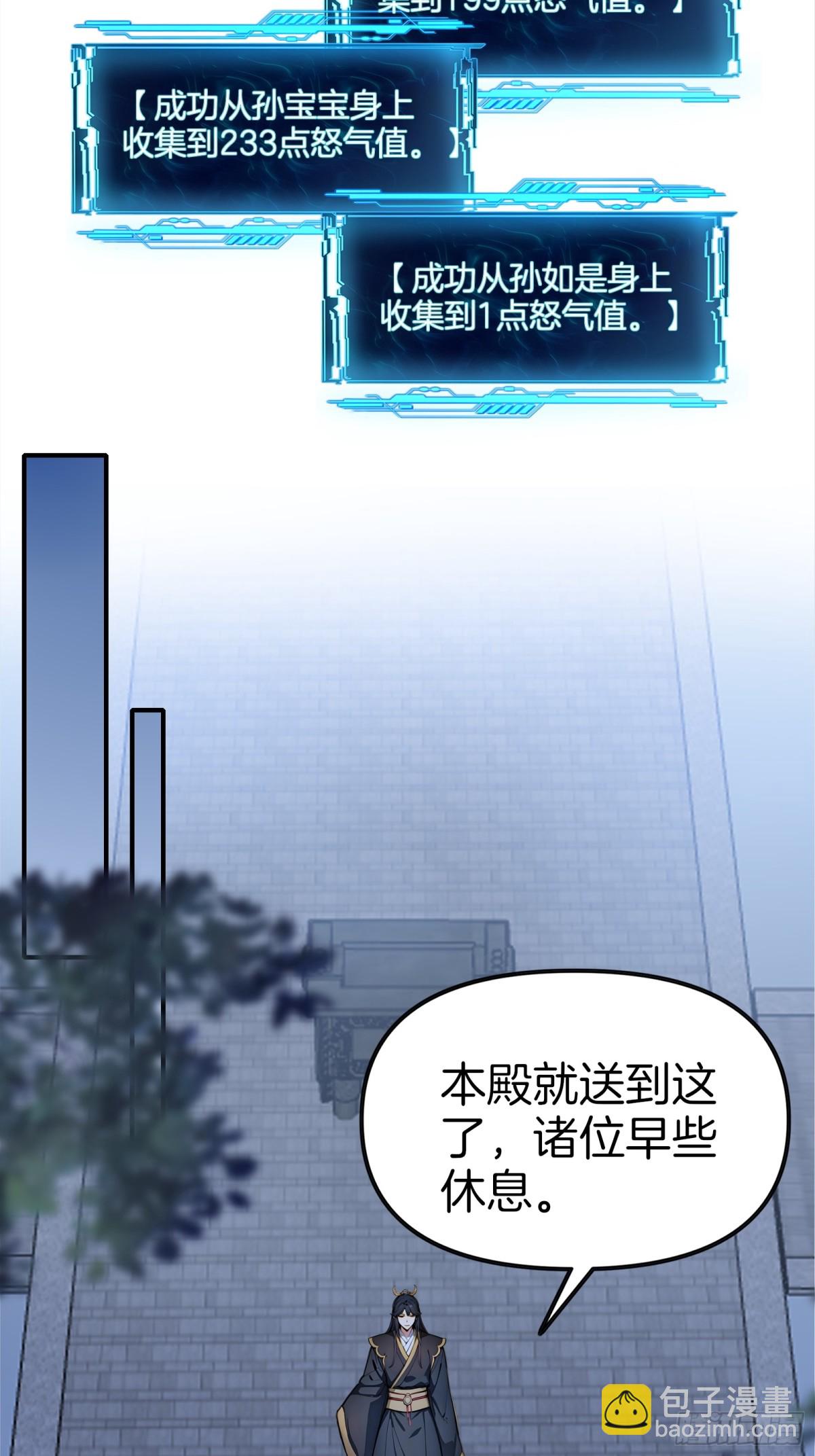 52  父子异心！-第53话