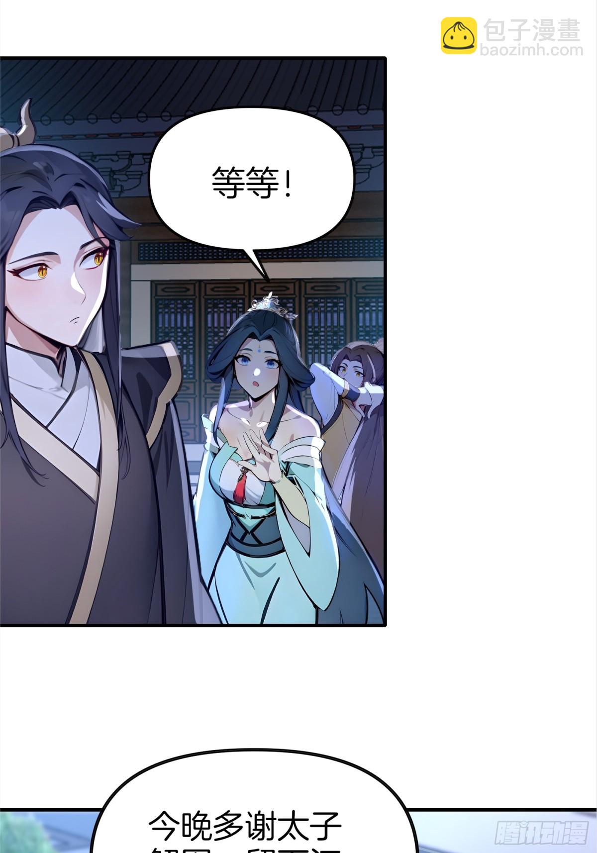 52  父子异心！-第53话