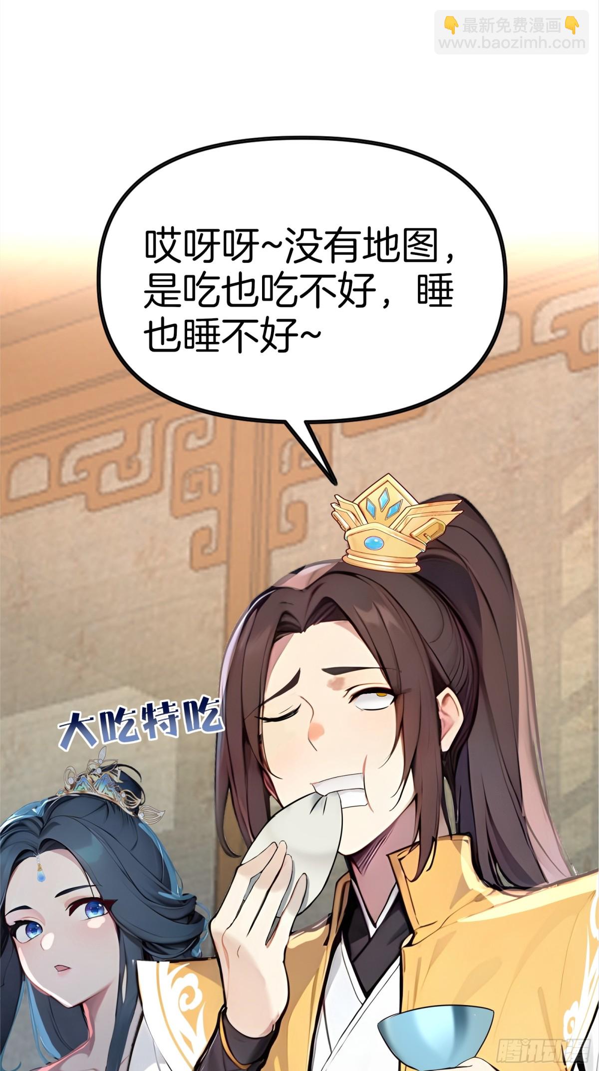 52  父子异心！-第53话