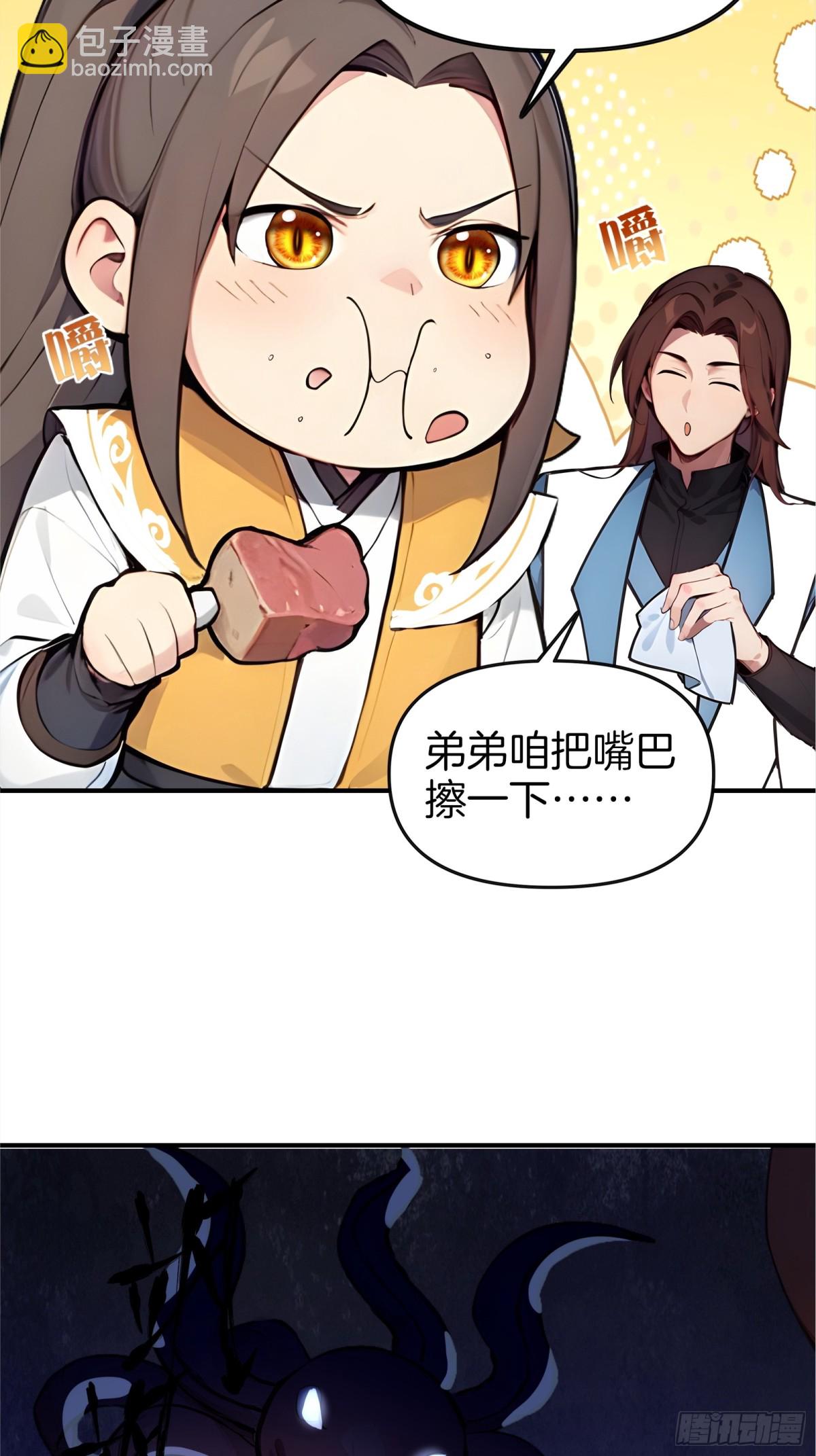 52  父子异心！-第53话