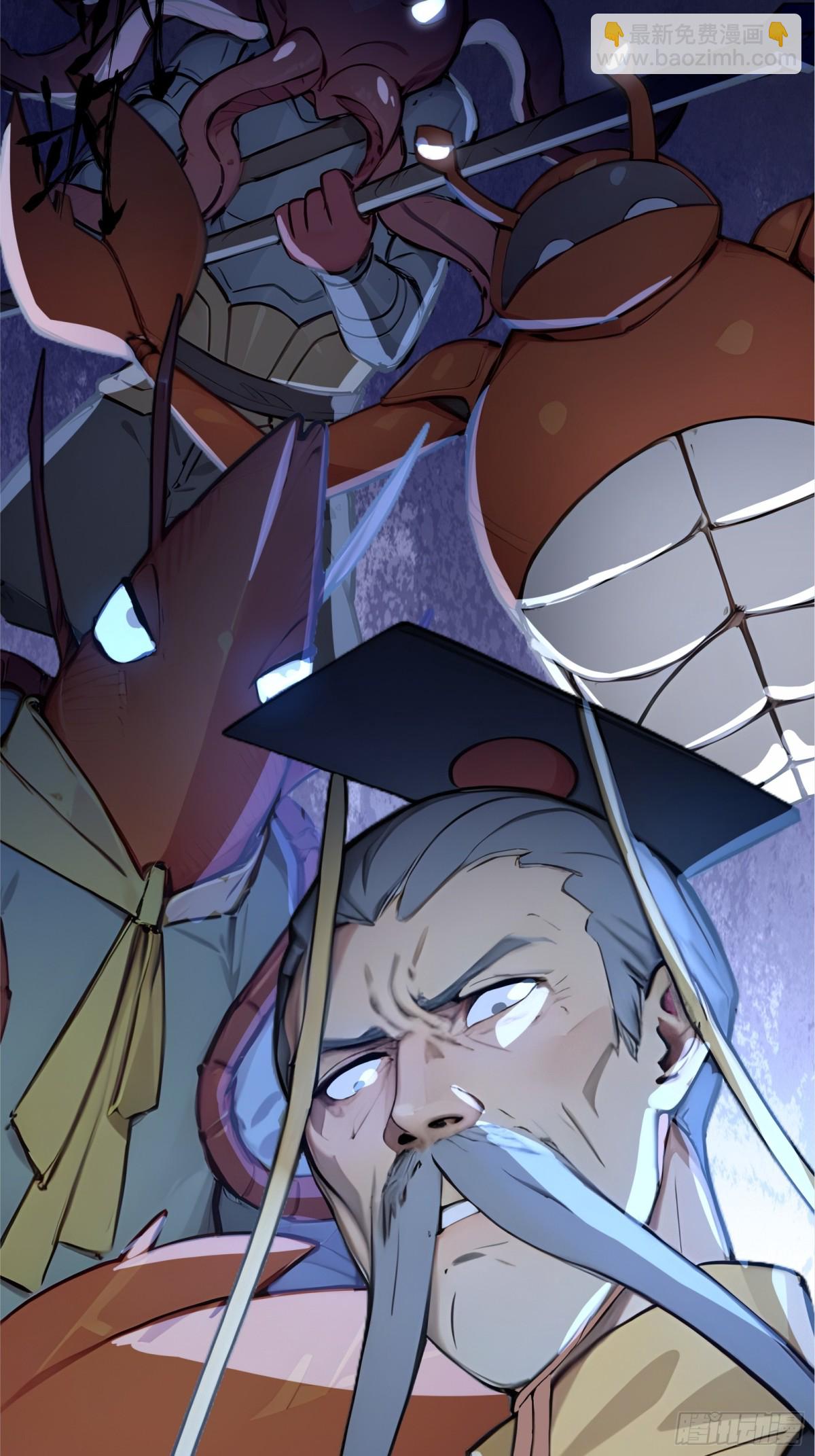 52  父子异心！-第53话