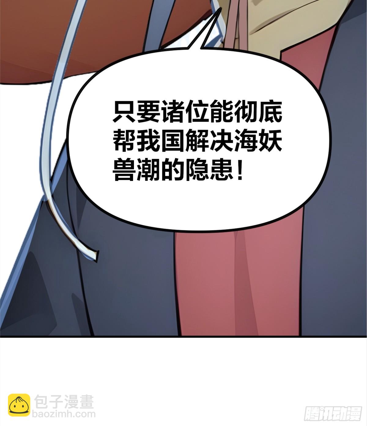 52  父子异心！-第53话