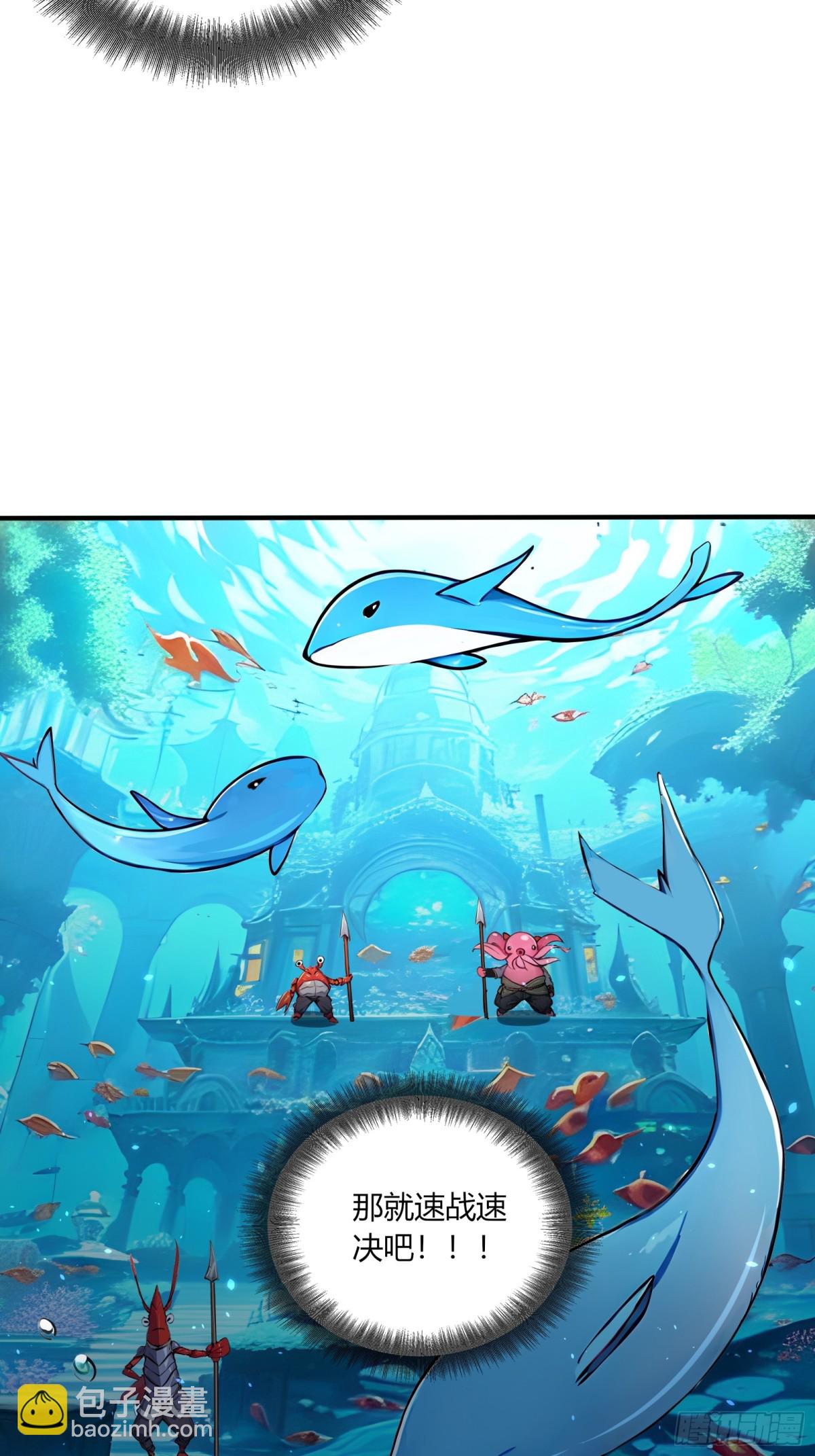 54  攻打虾蟹堂！-第55话