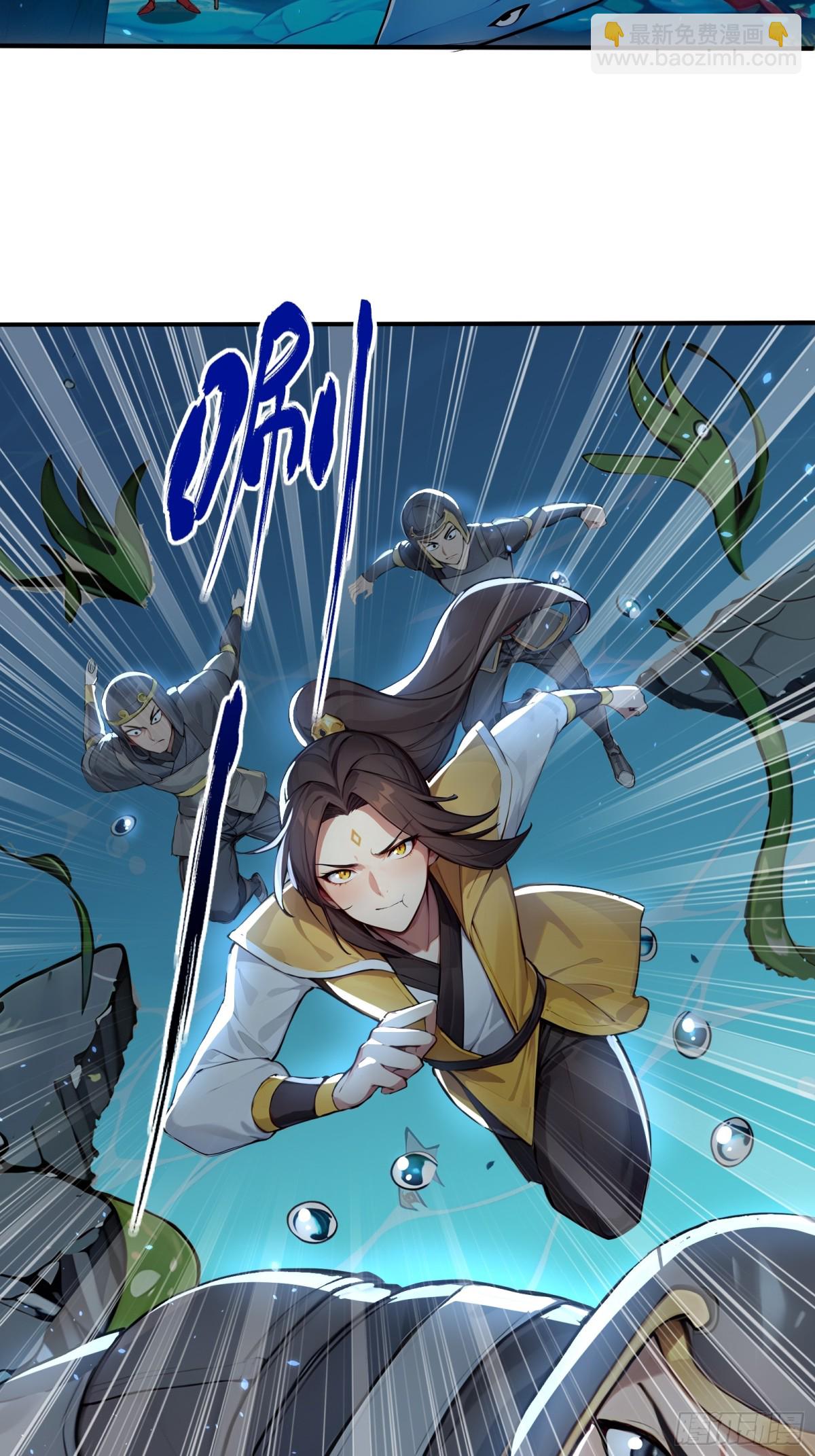 54  攻打虾蟹堂！-第55话