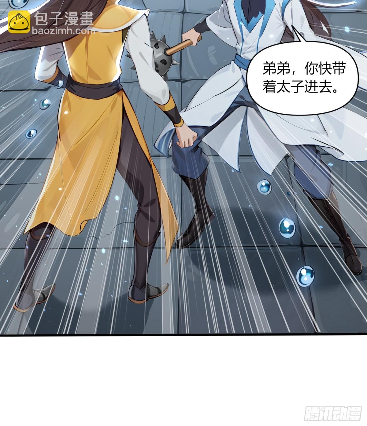 54  攻打虾蟹堂！-第55话