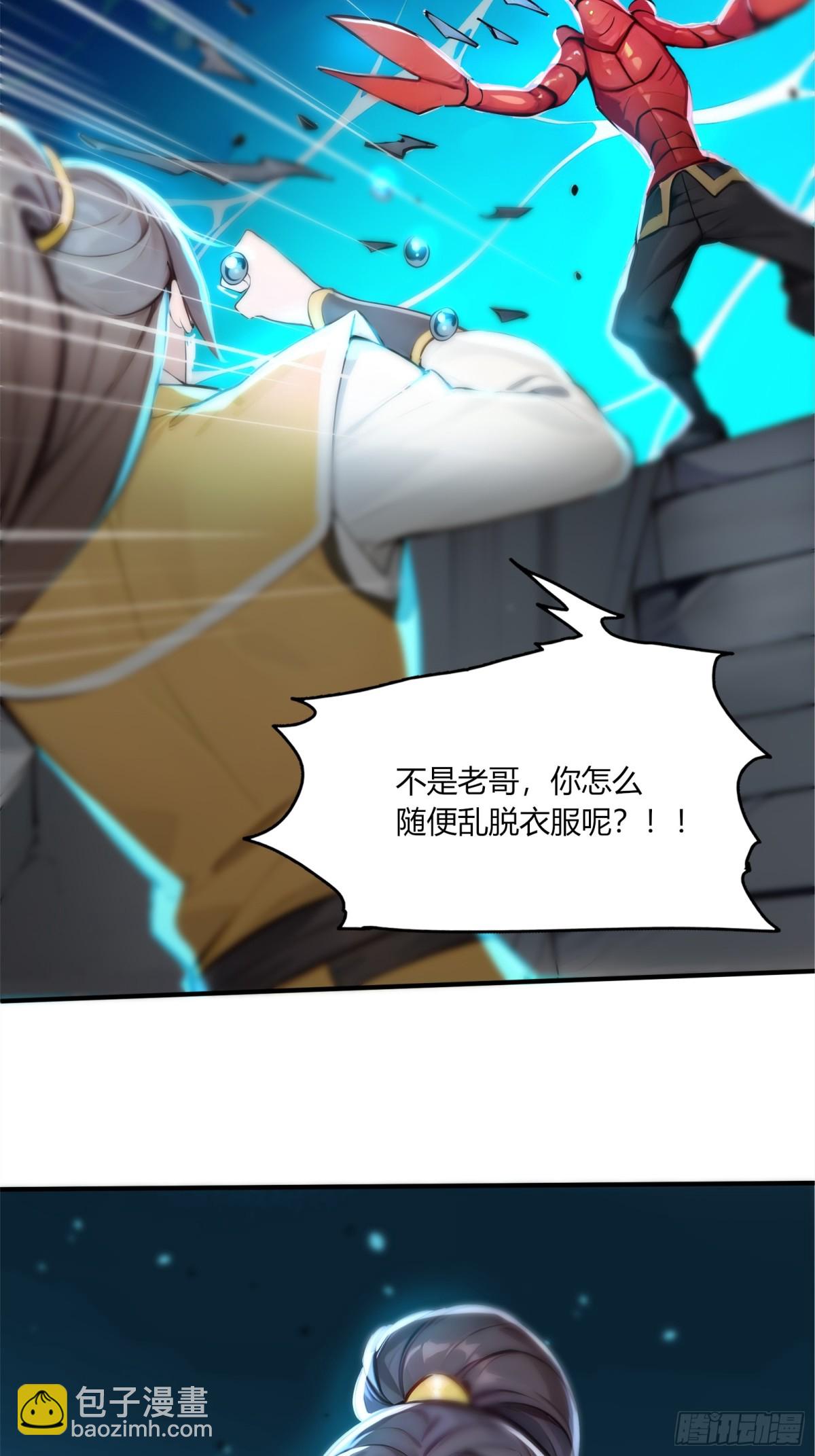 54  攻打虾蟹堂！-第55话